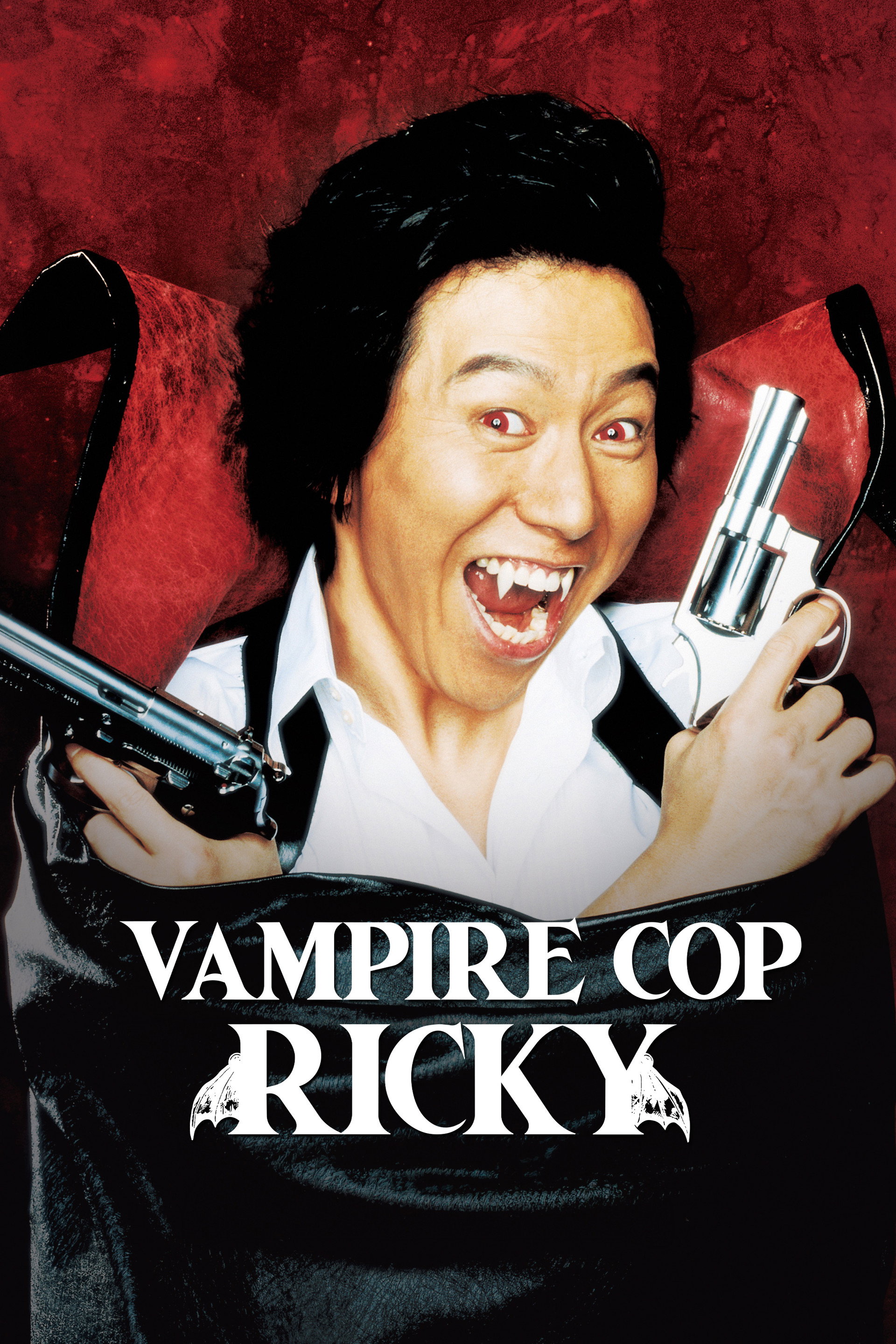Vampire Cop Ricky