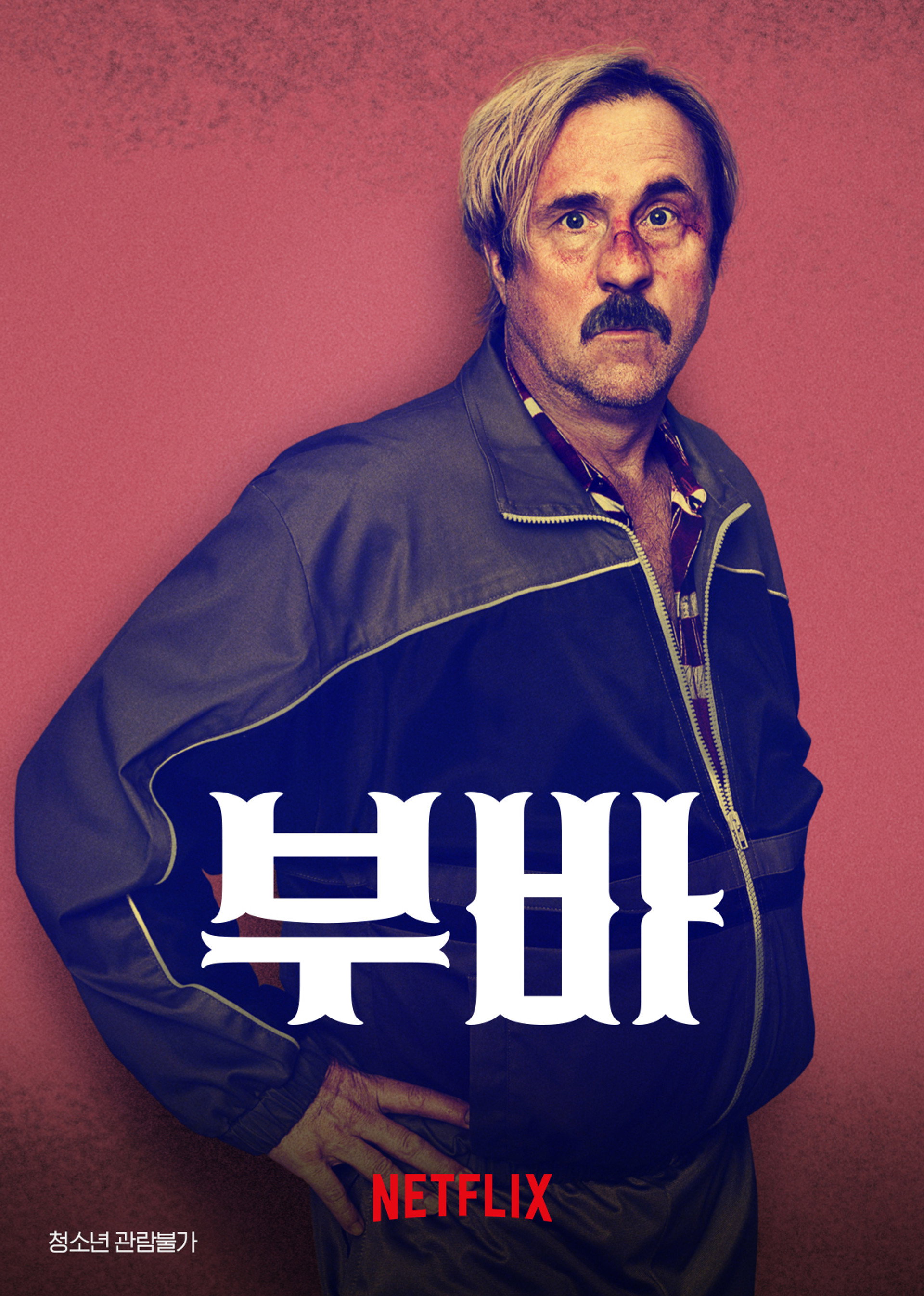 부바