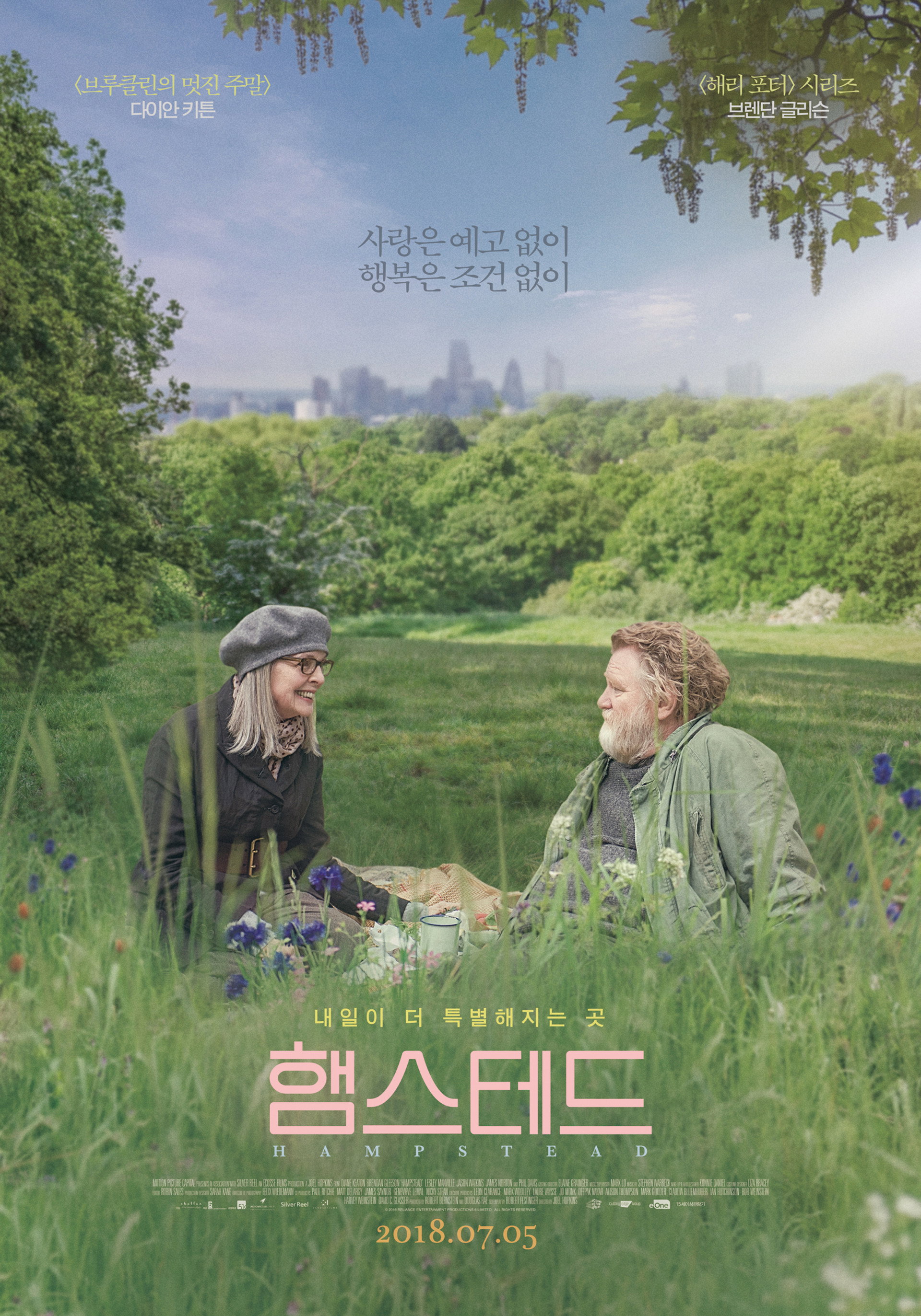 햄스테드