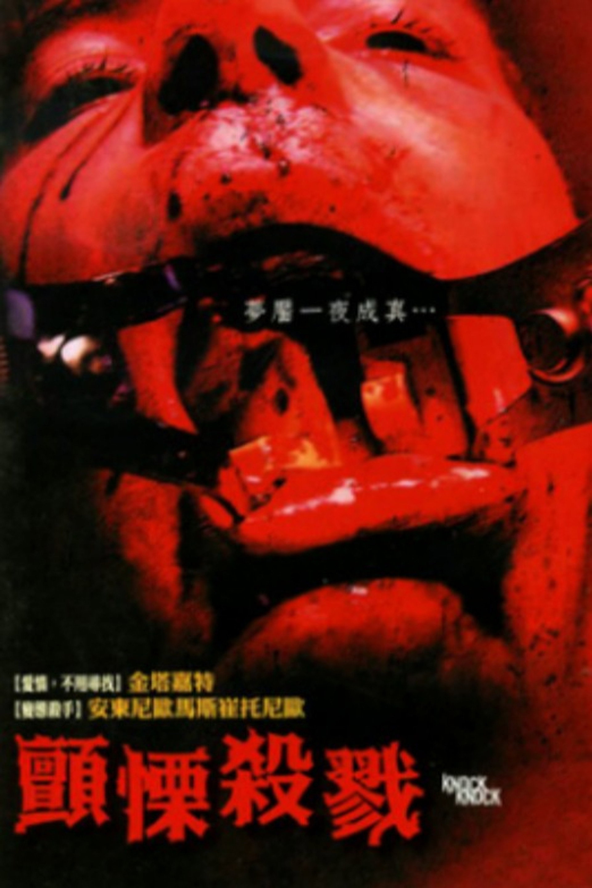 敲敲门