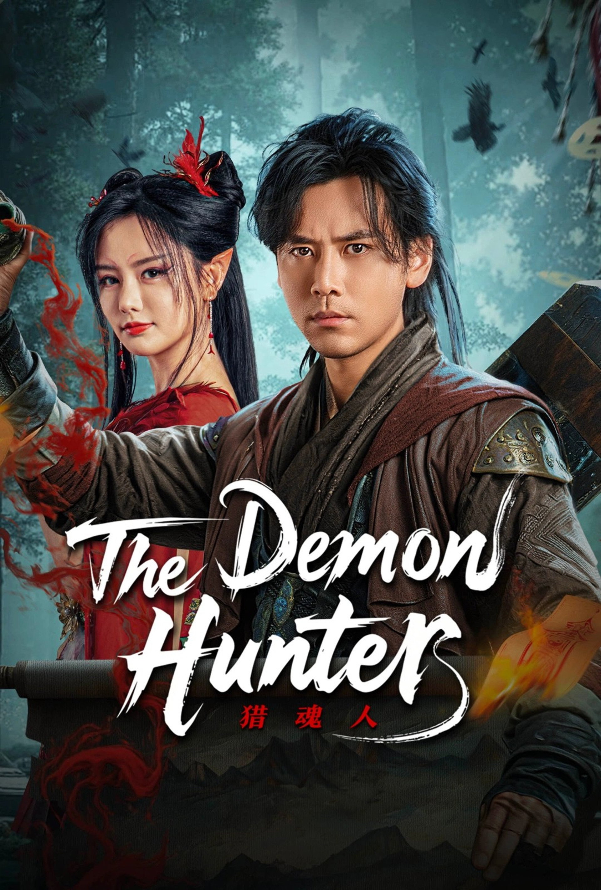 The Demon Hunter