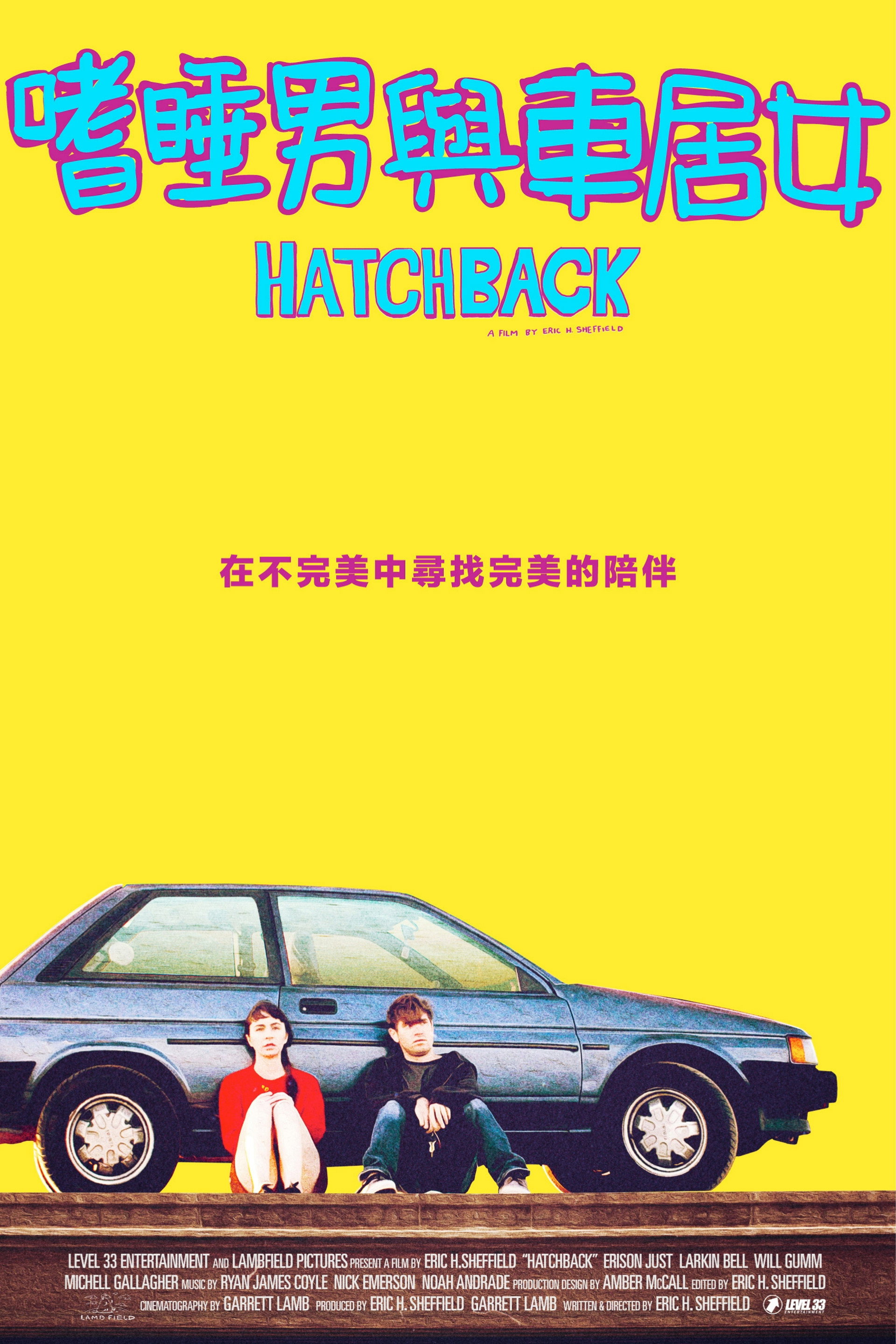 Hatchback