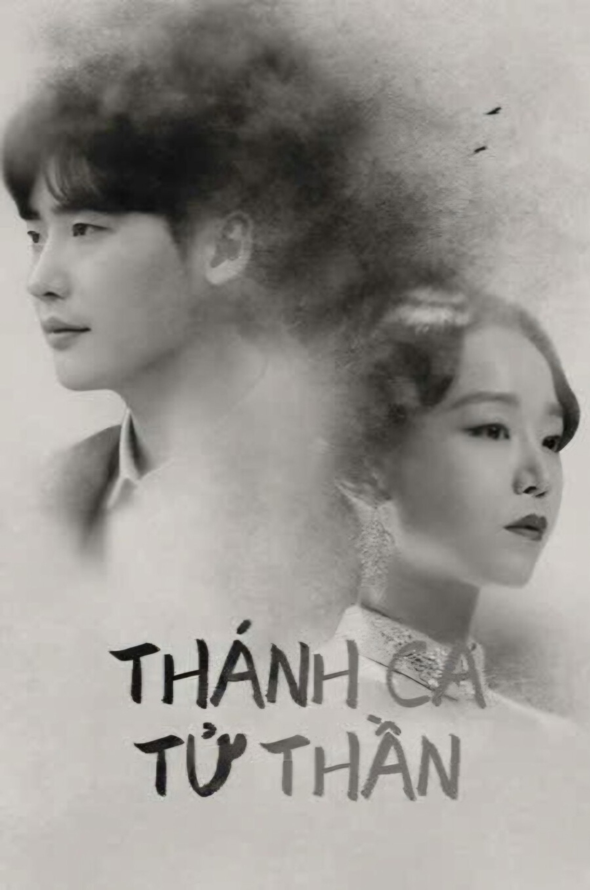 Thánh ca tử thần