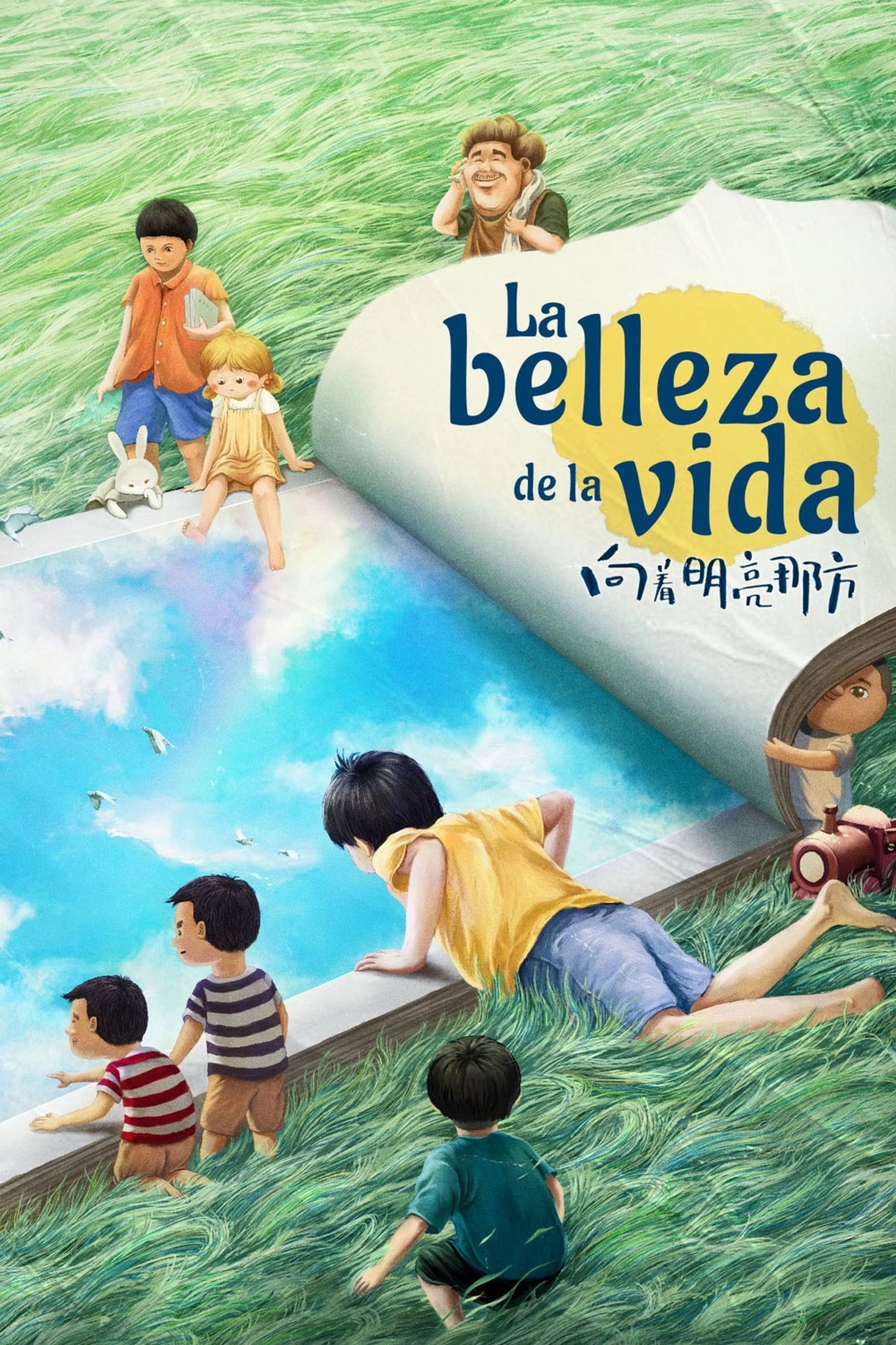 La belleza de la vida