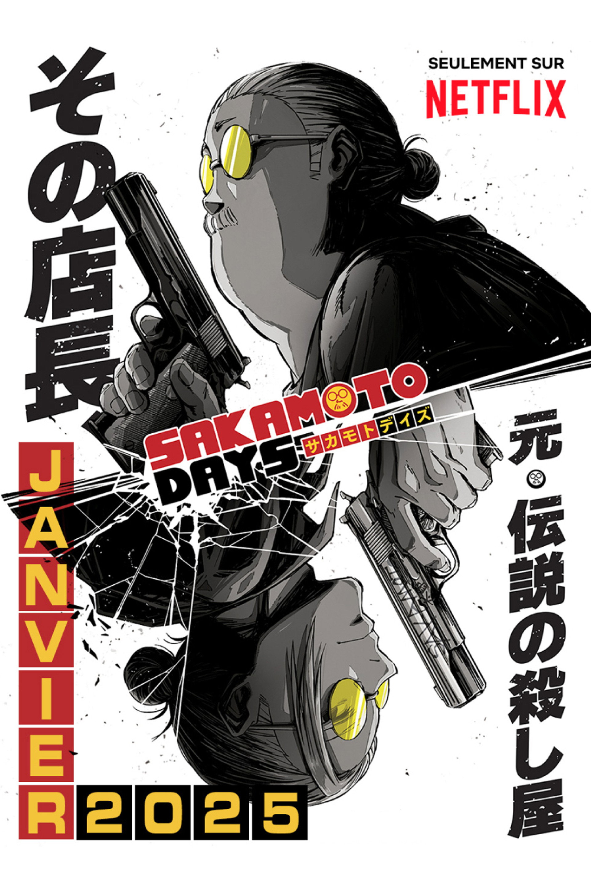 Sakamoto Days