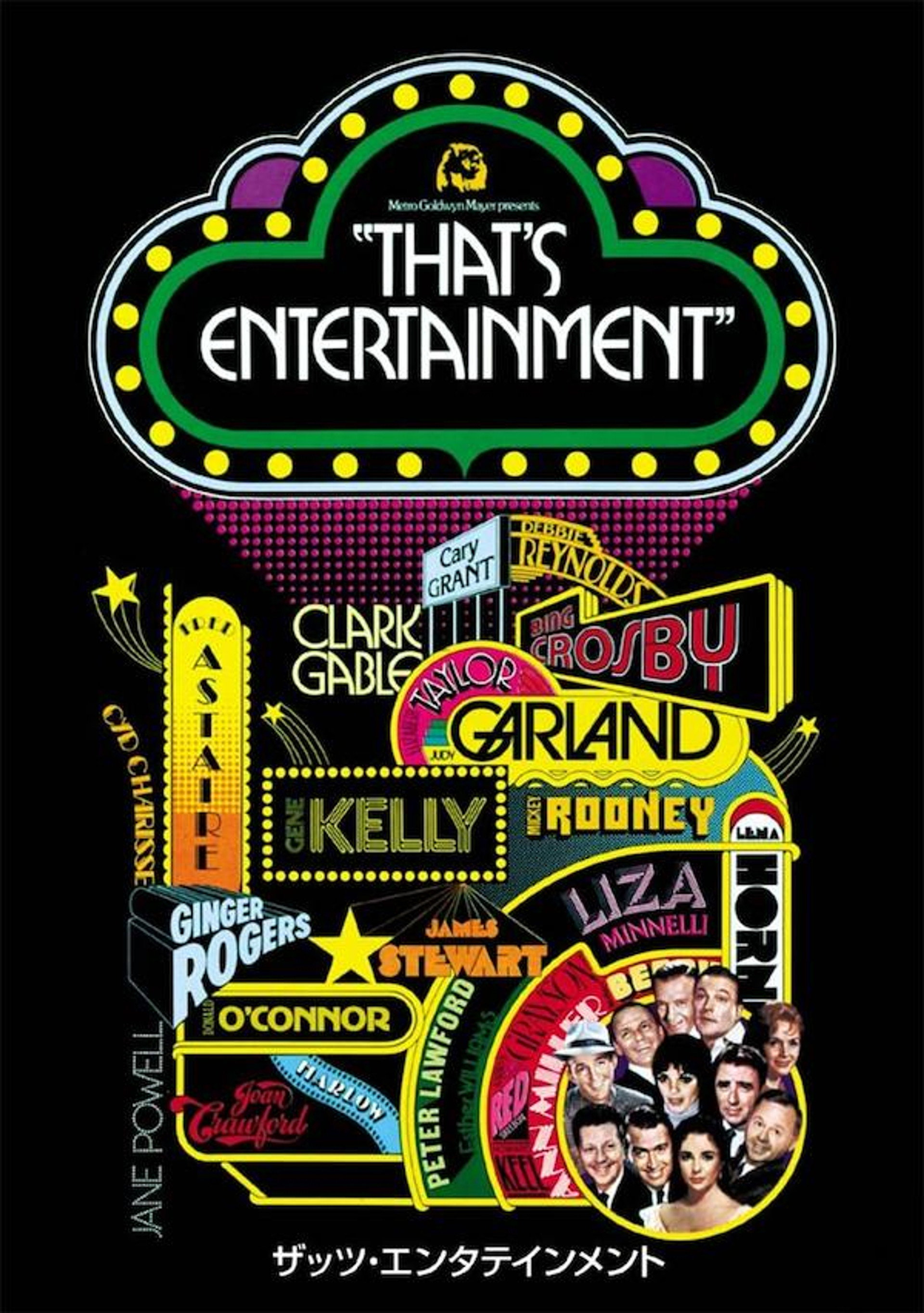 That's Entertainment!