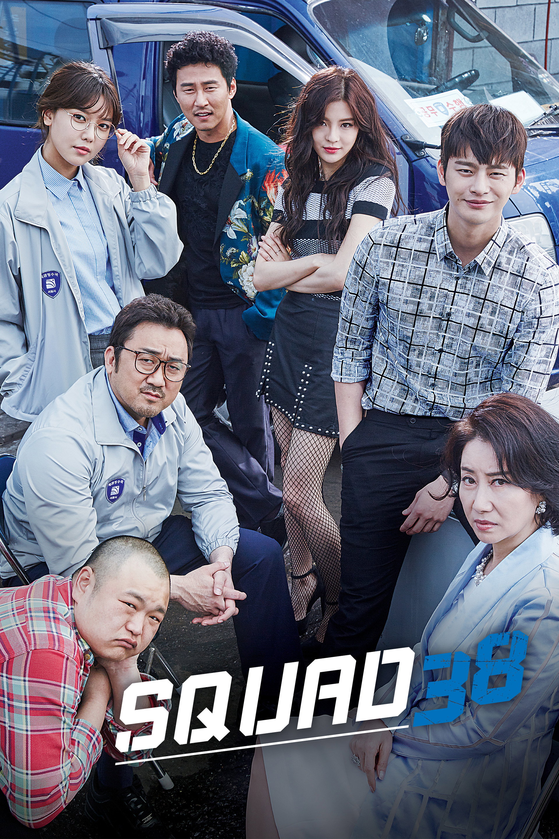 Squad 38