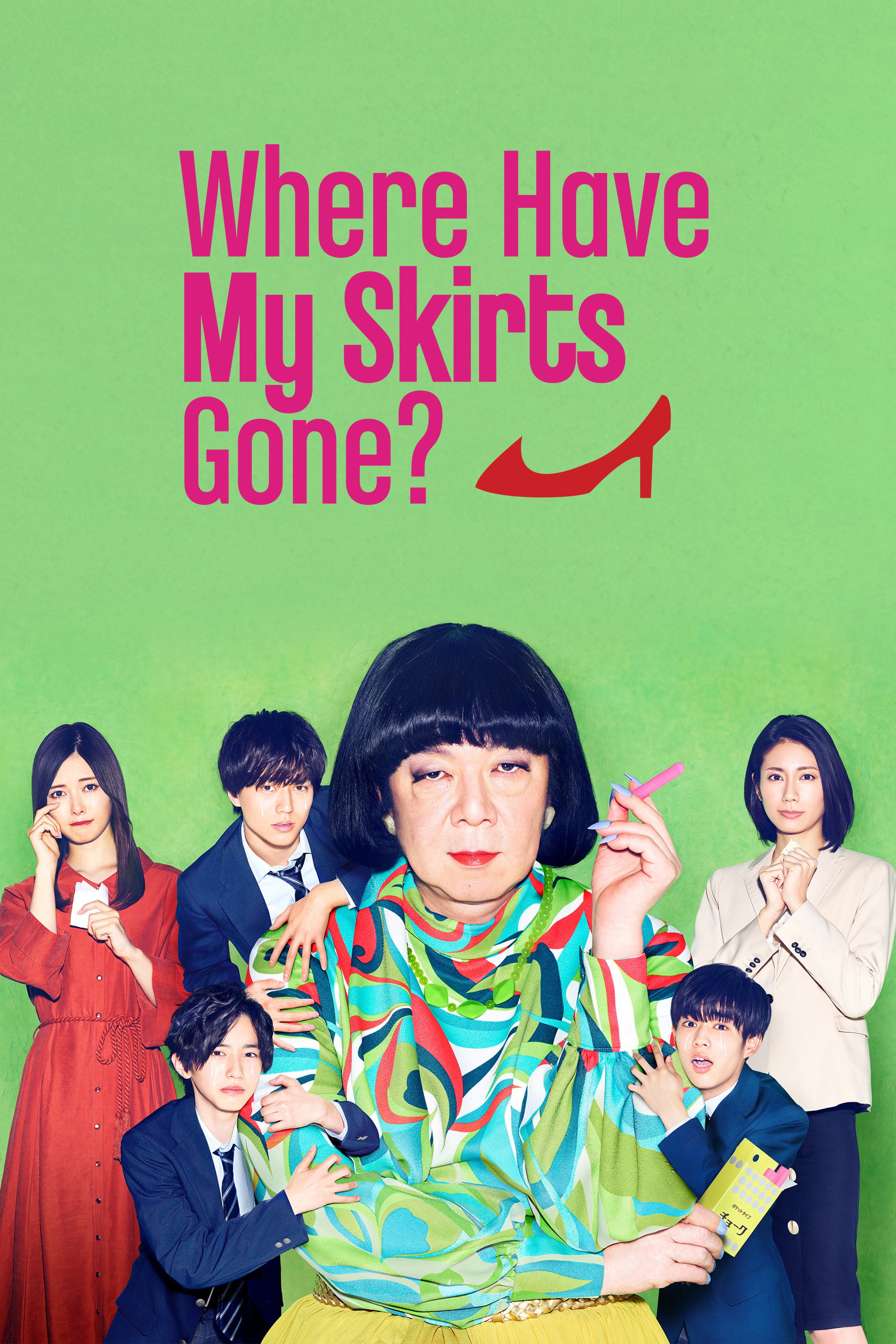 Where Have My Skirts Gone?