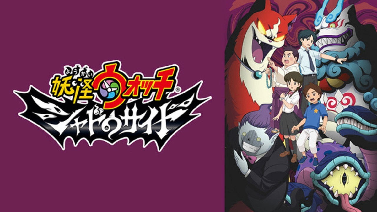 Yo-Kai Watch: Shadowside