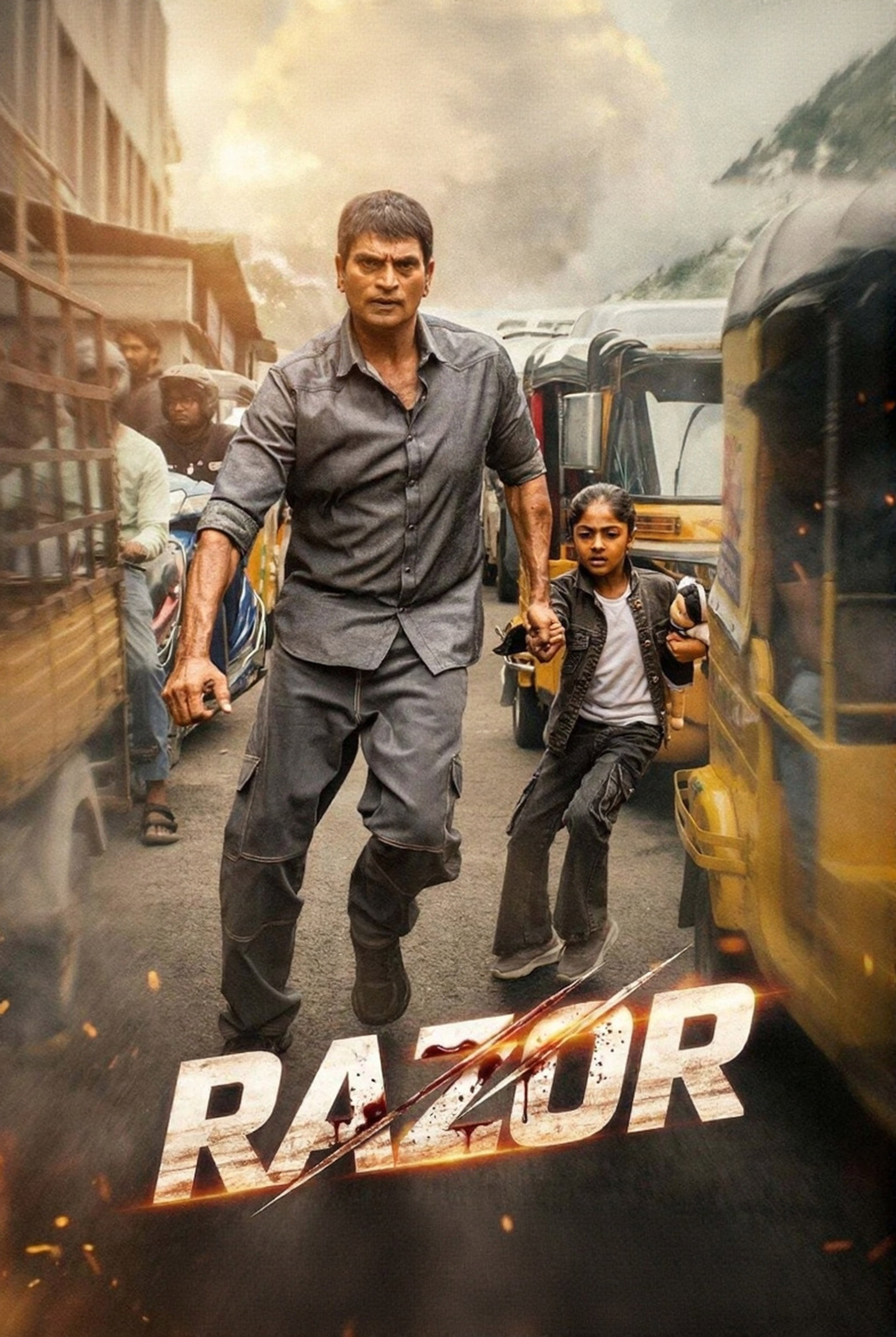 రేజర్
