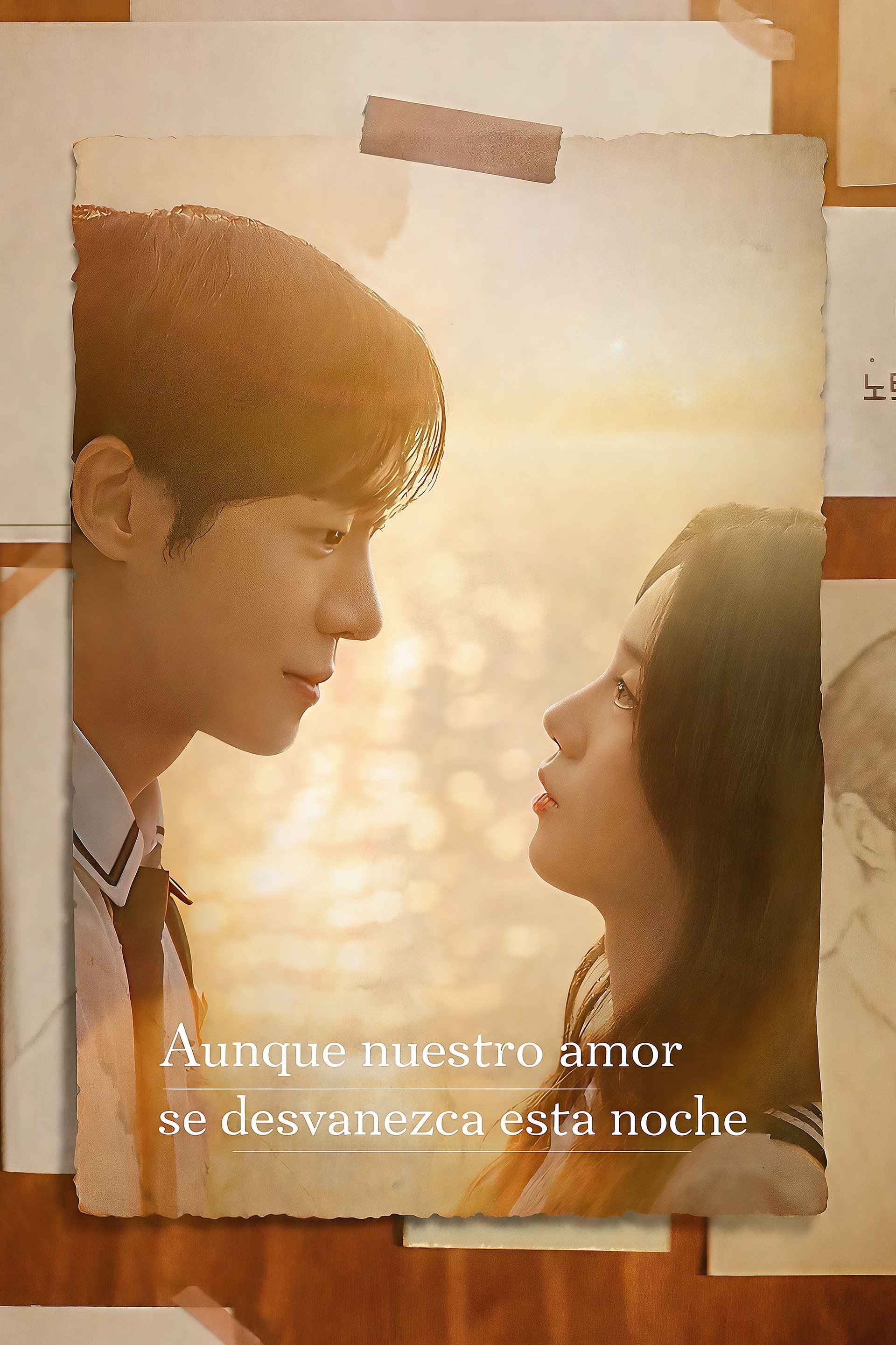 Aunque nuestro amor se desvanezca esta noche