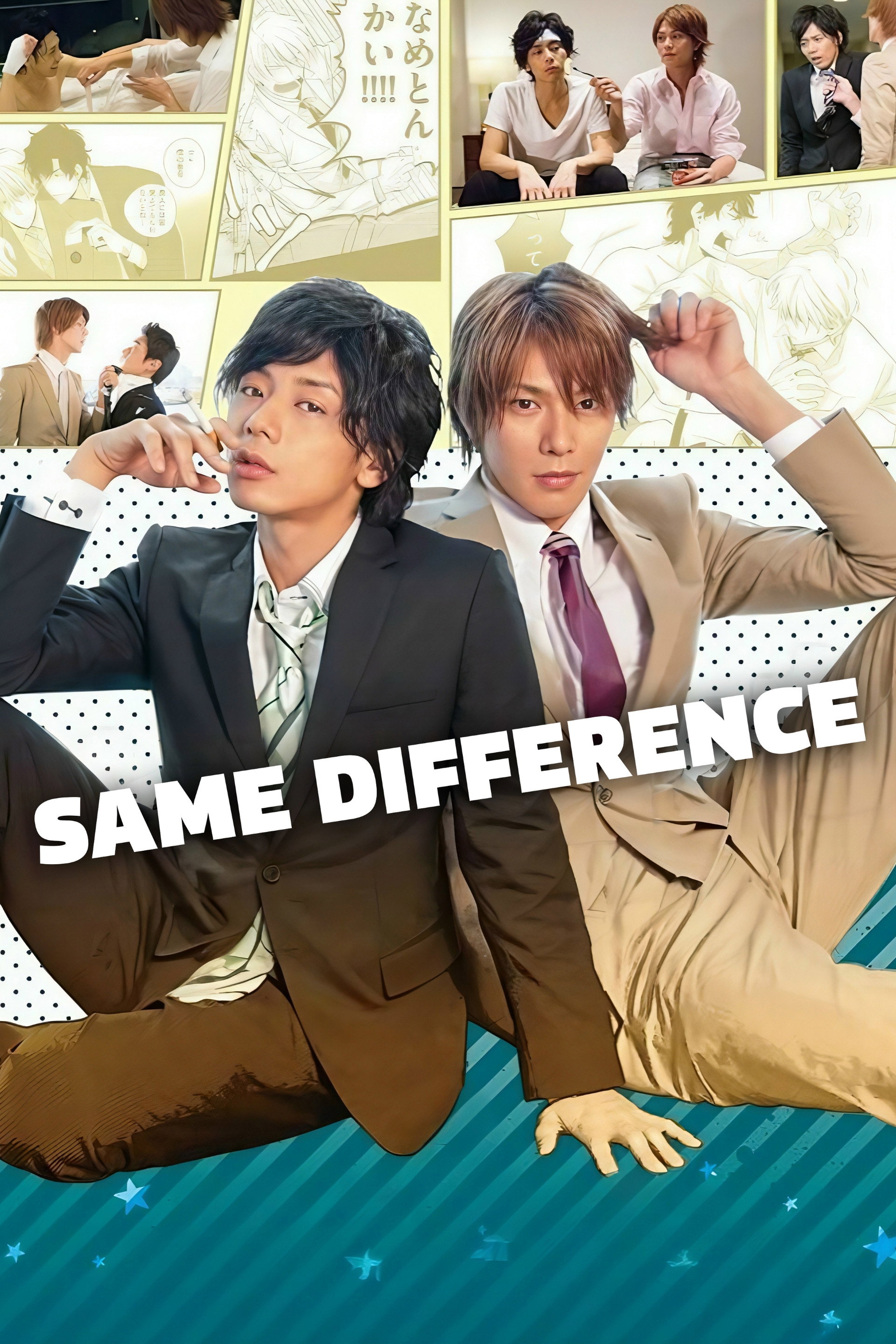 Same Difference