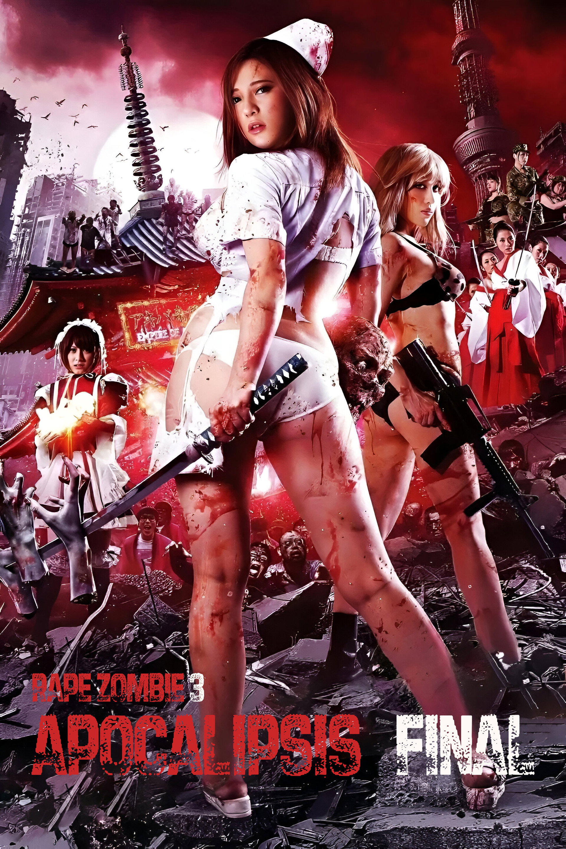 Rape Zombie 3: Apocalipsis final