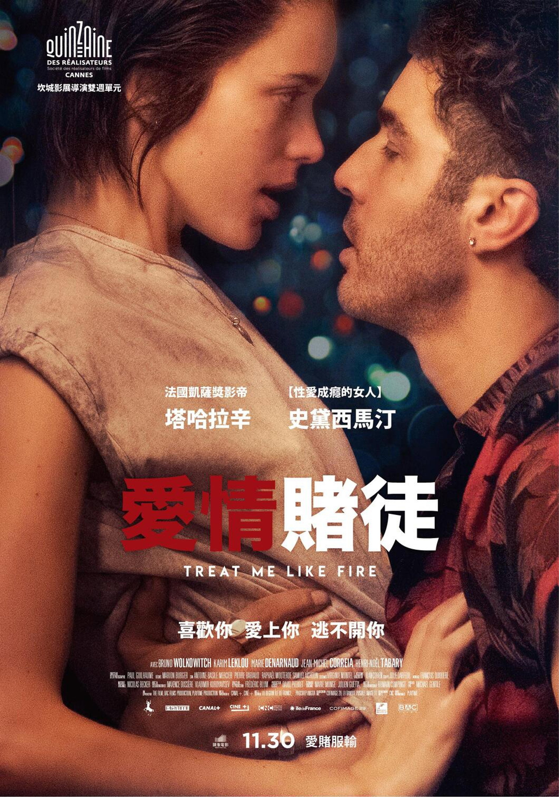 玩家