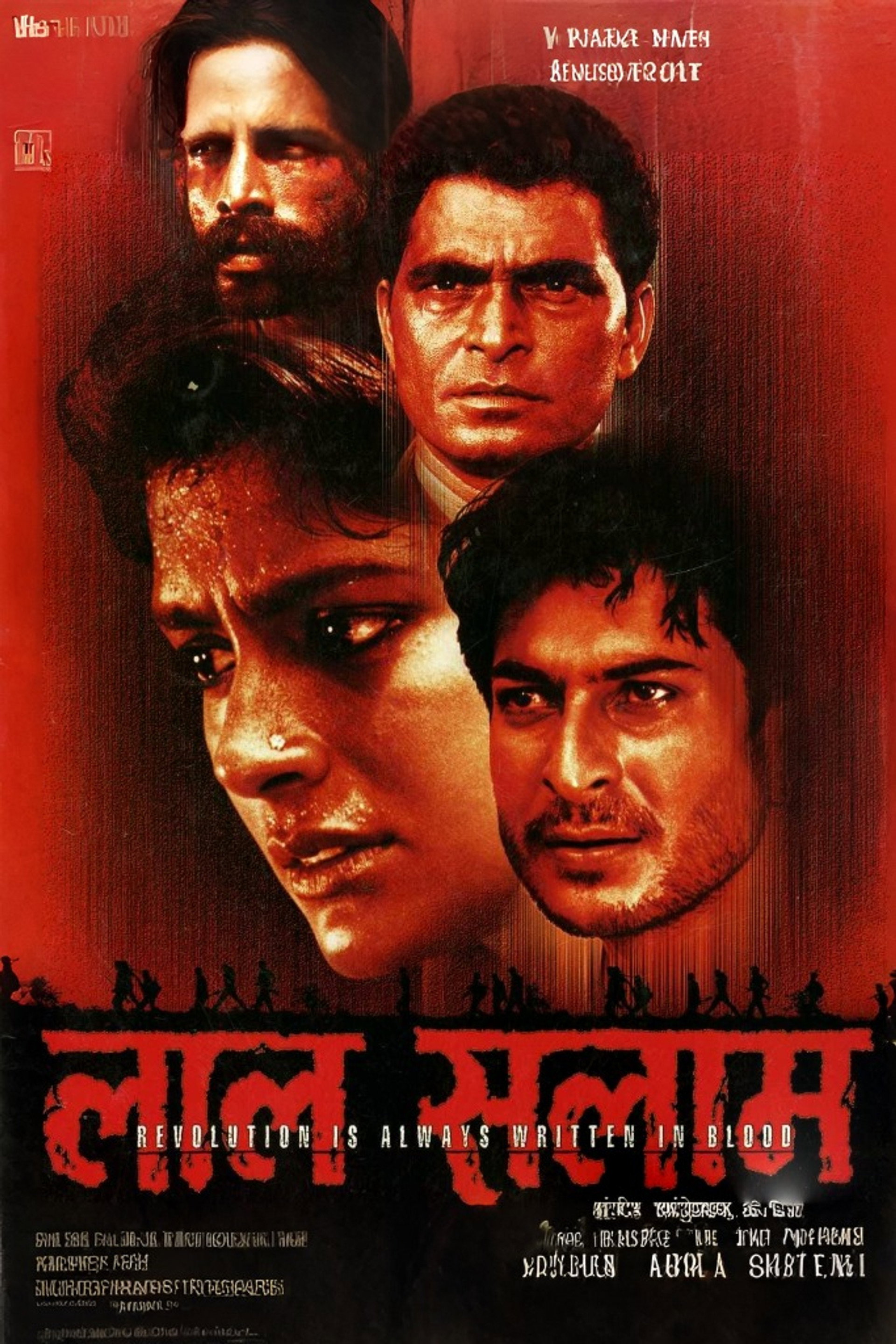 Lal Salaam