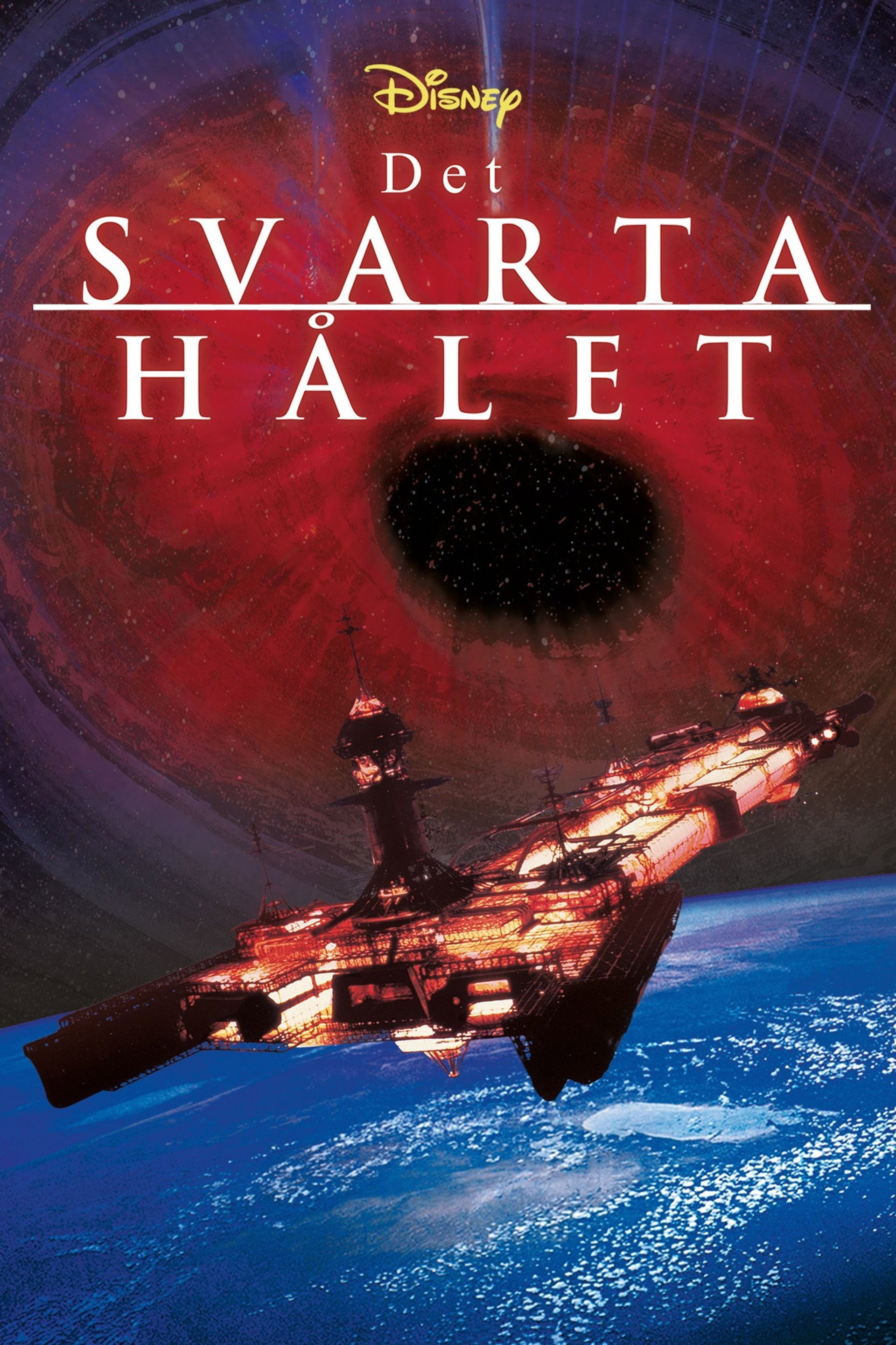Det svarta hålet