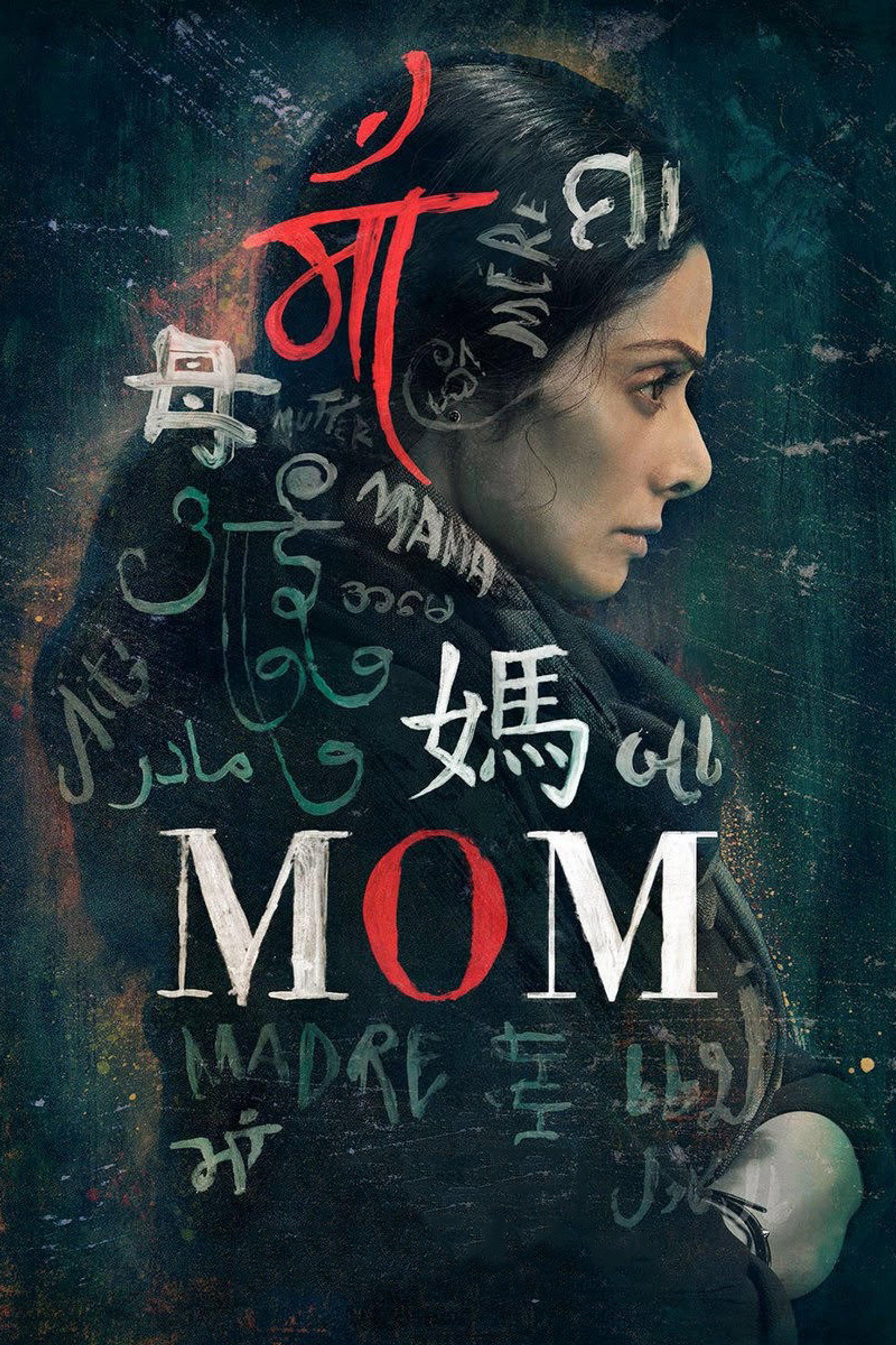 Mom