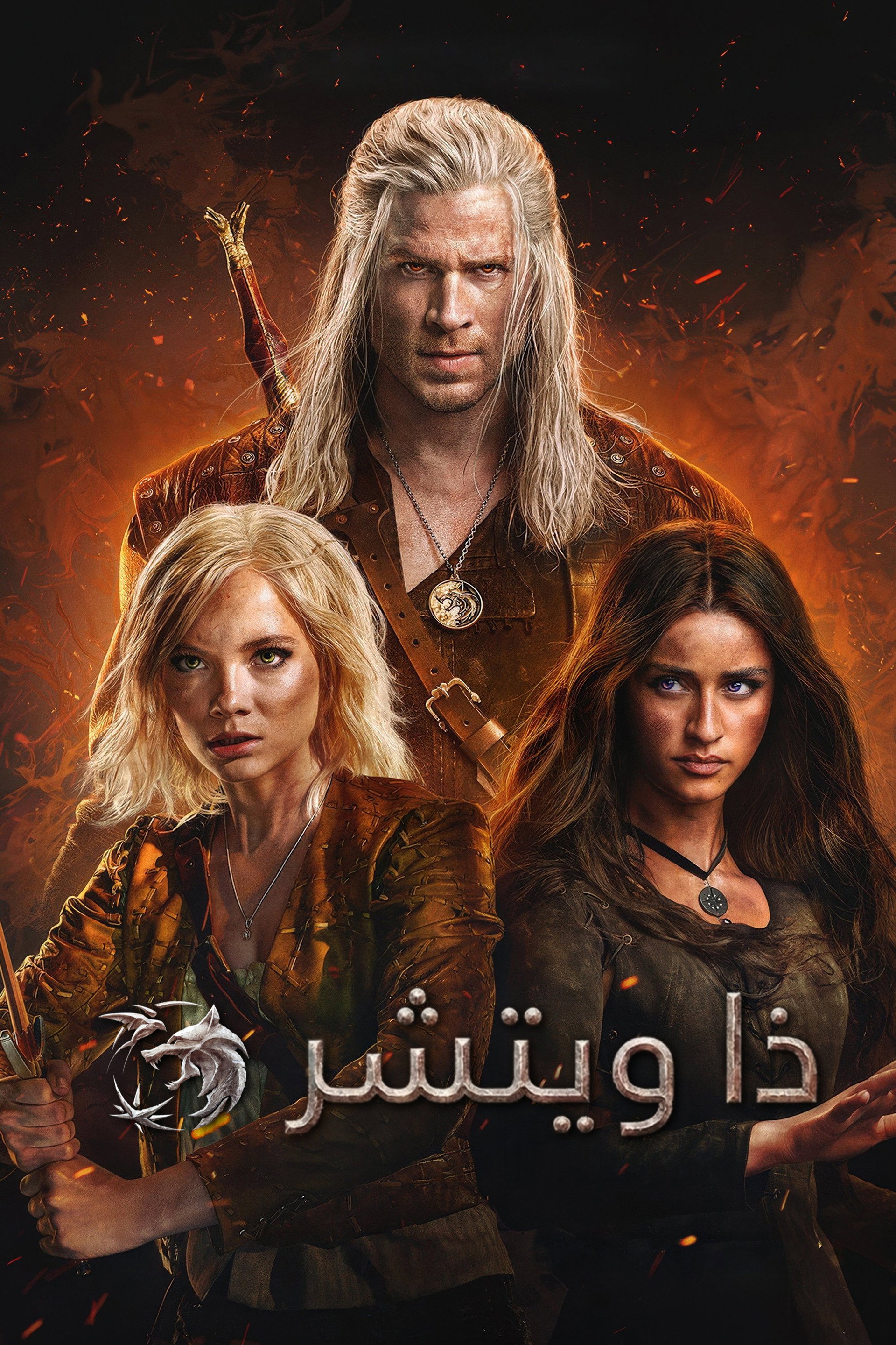 The Witcher