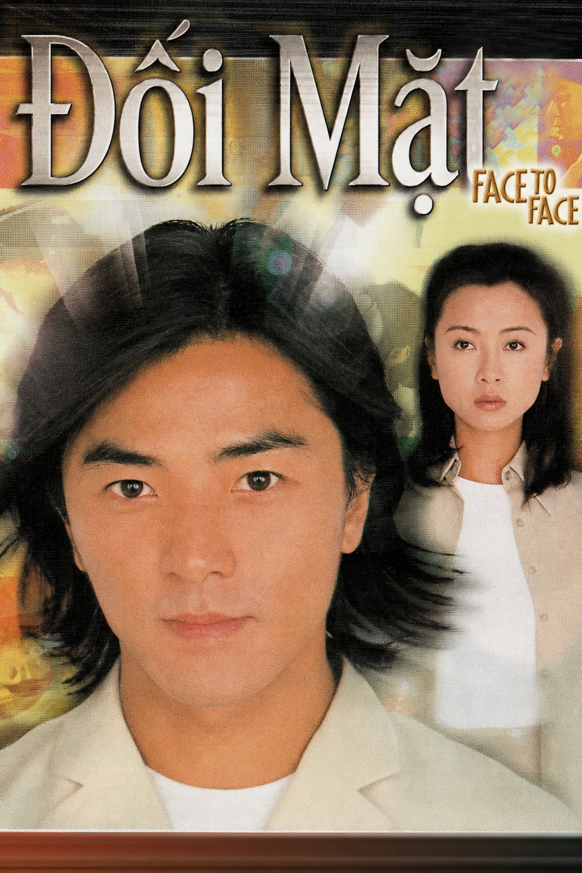 Đối Mặt