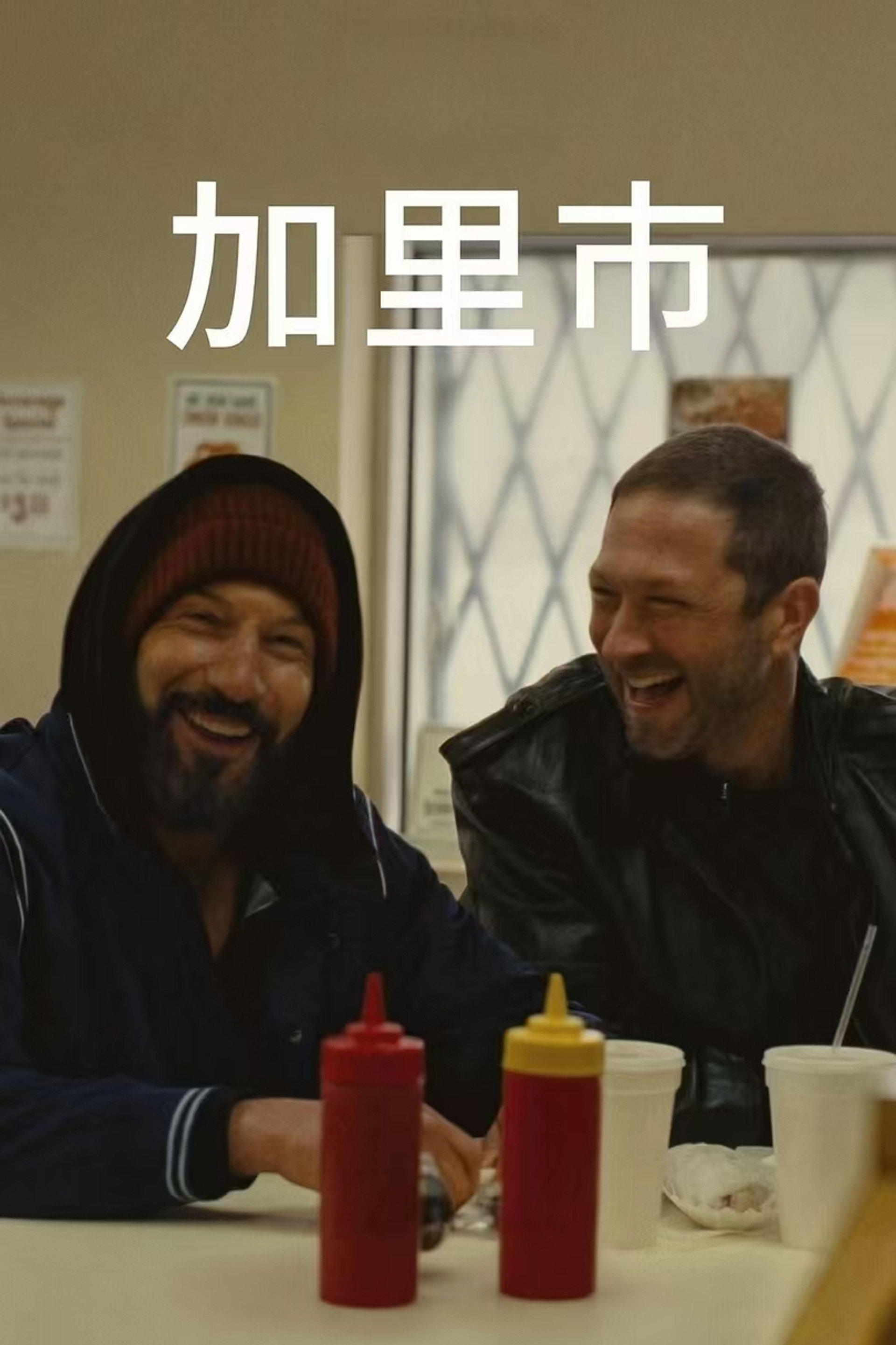 加里市