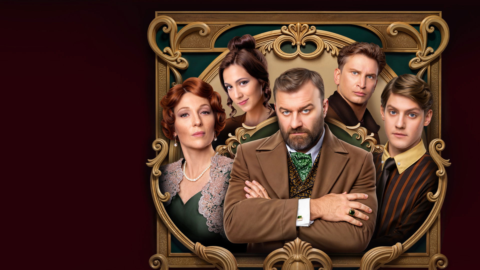 Купцы и дети