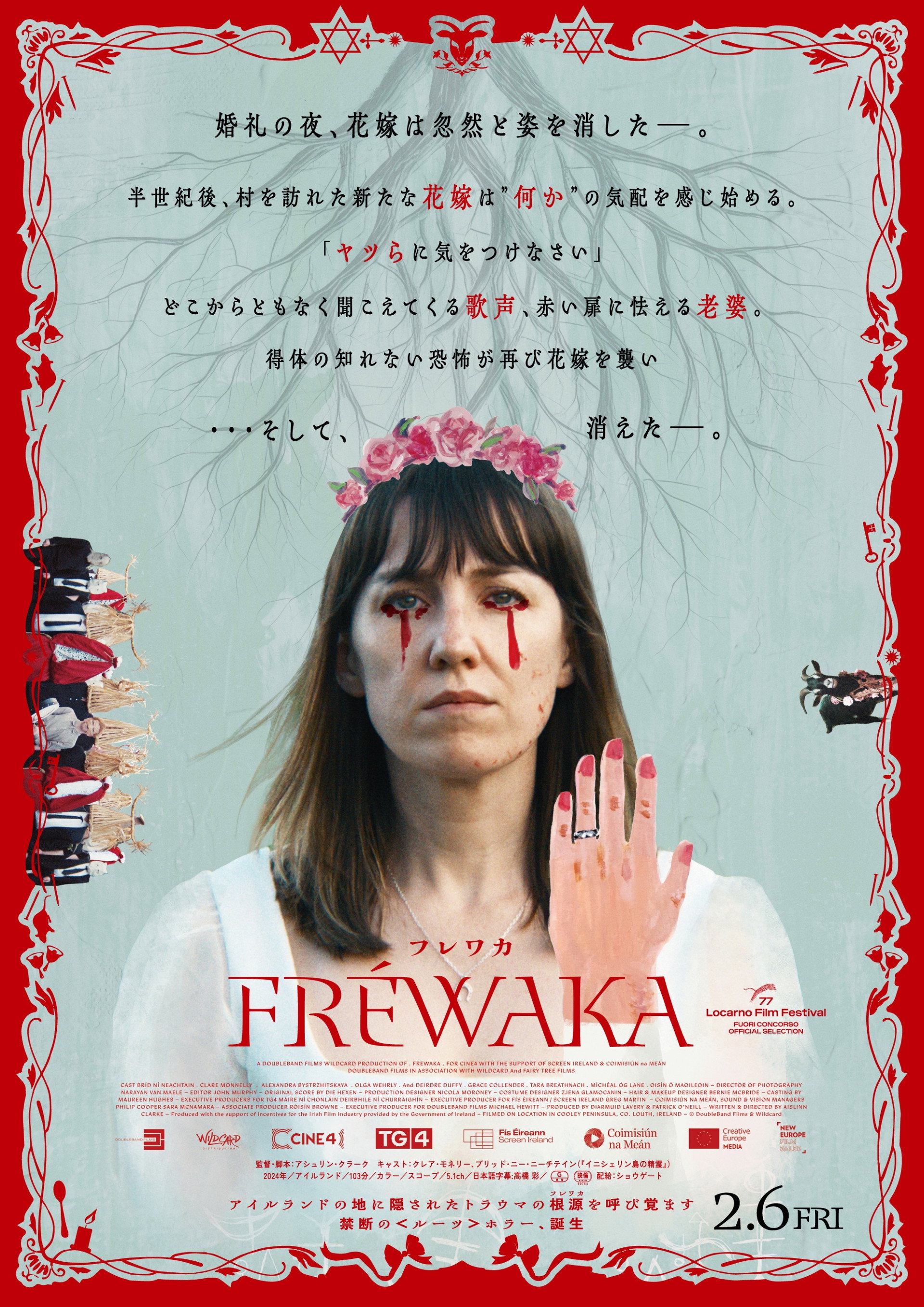 Fréamhacha
