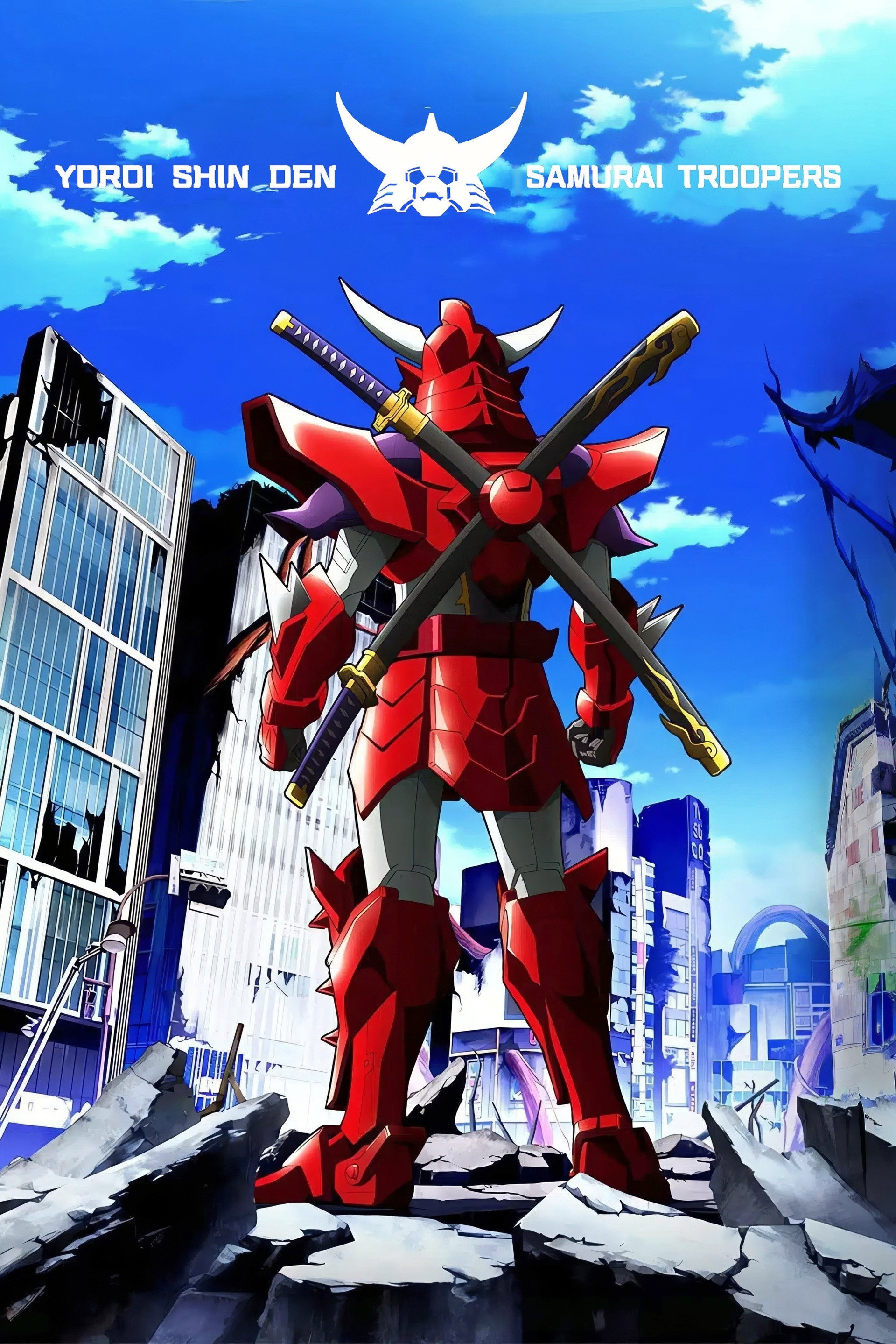 Yoroi-Shinden Samurai Troopers