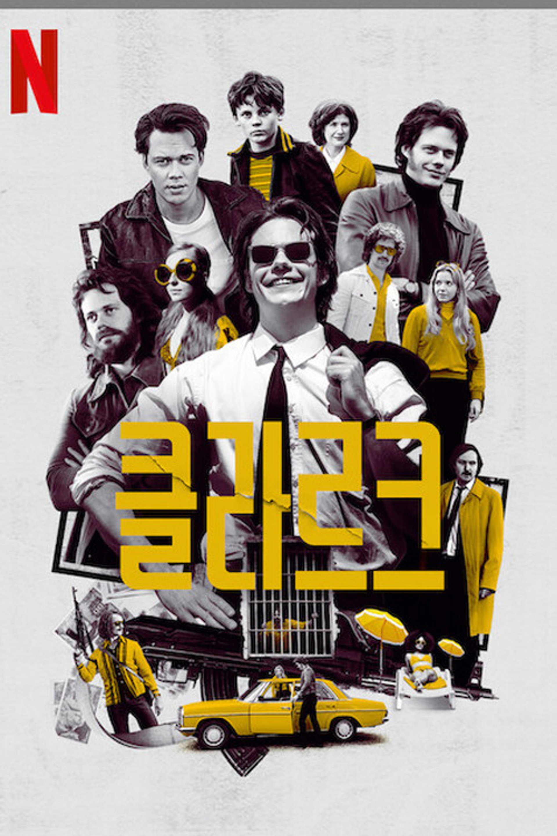 클라르크