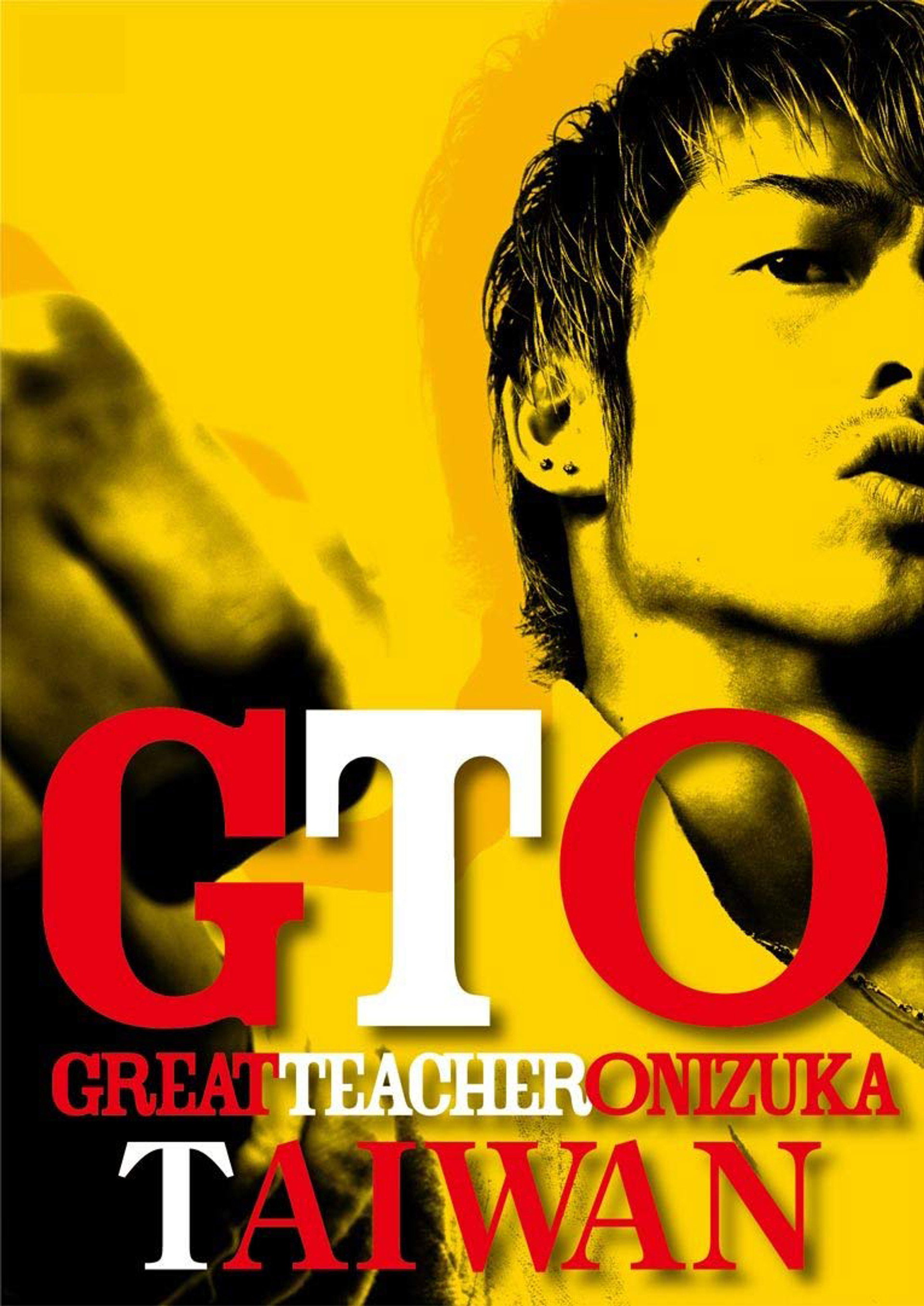 GTO Taiwán
