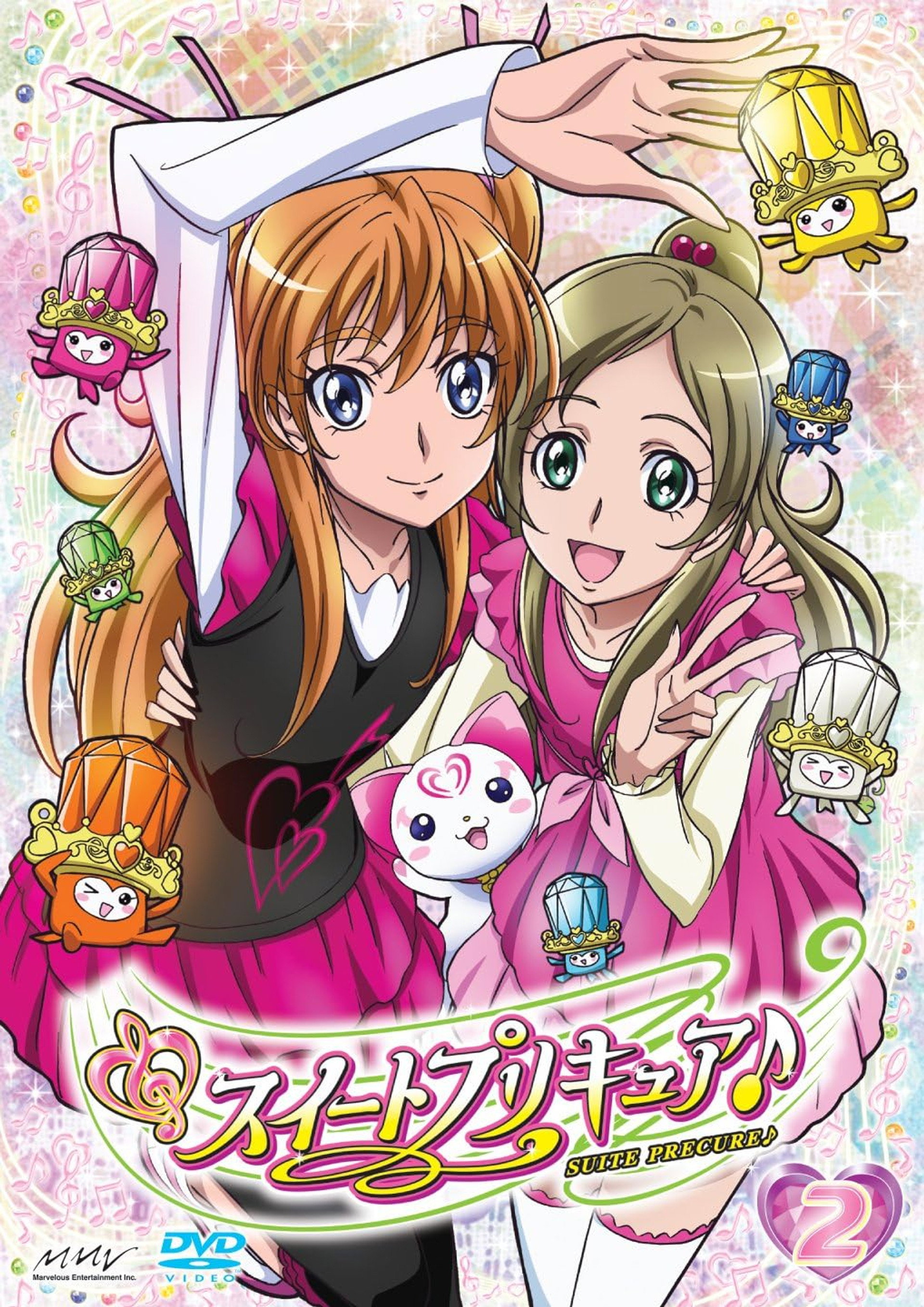 Pretty Cure Suite