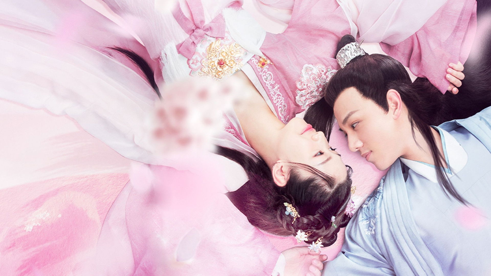 Honey Don't Run Away