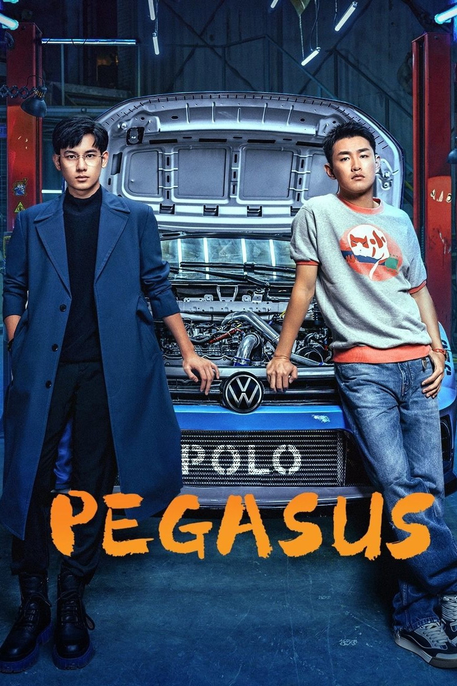 Pegasus