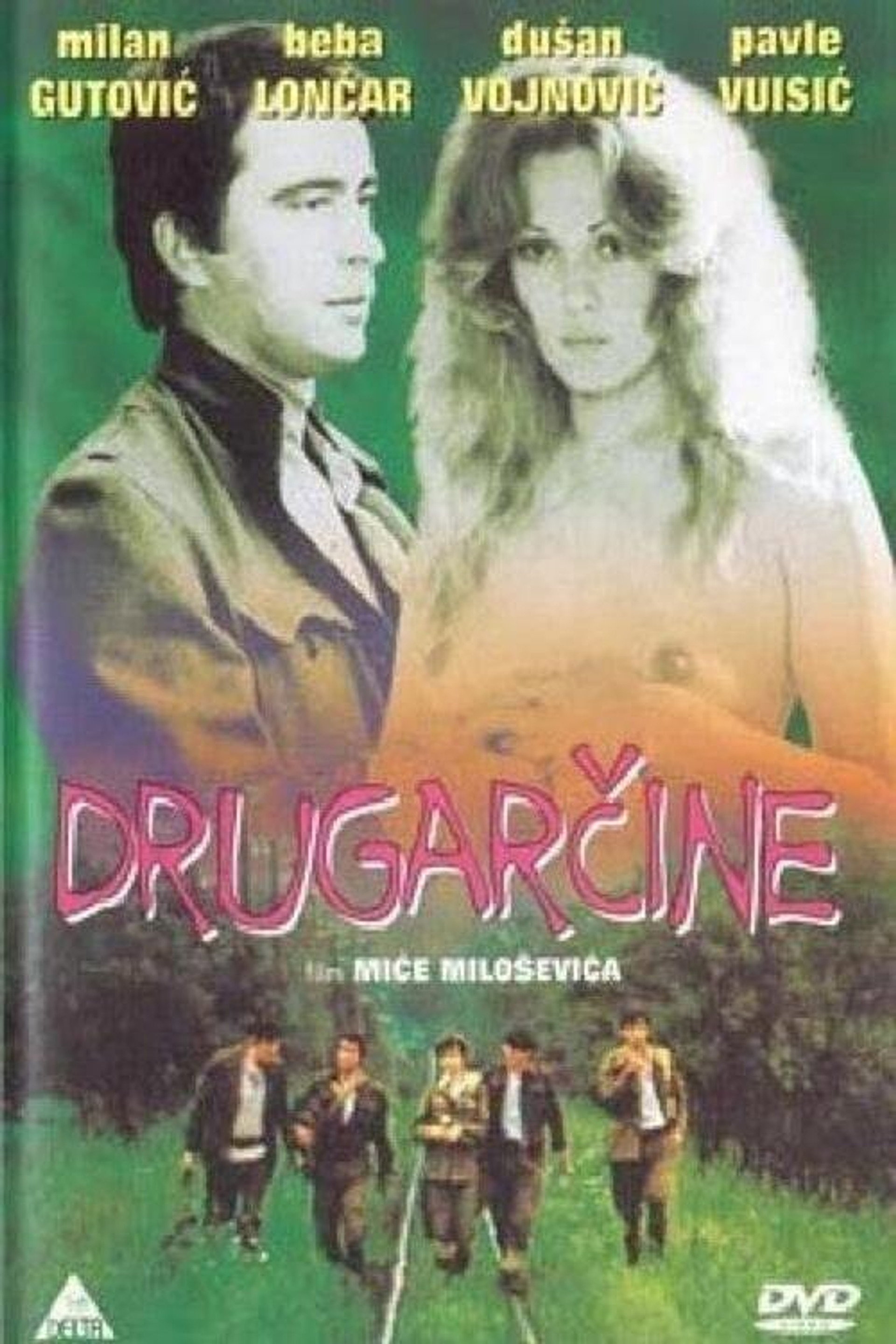Другарчине