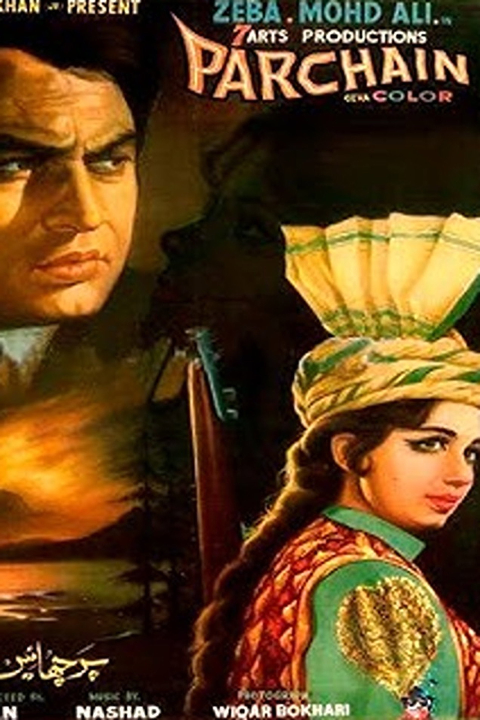 Parchhaen