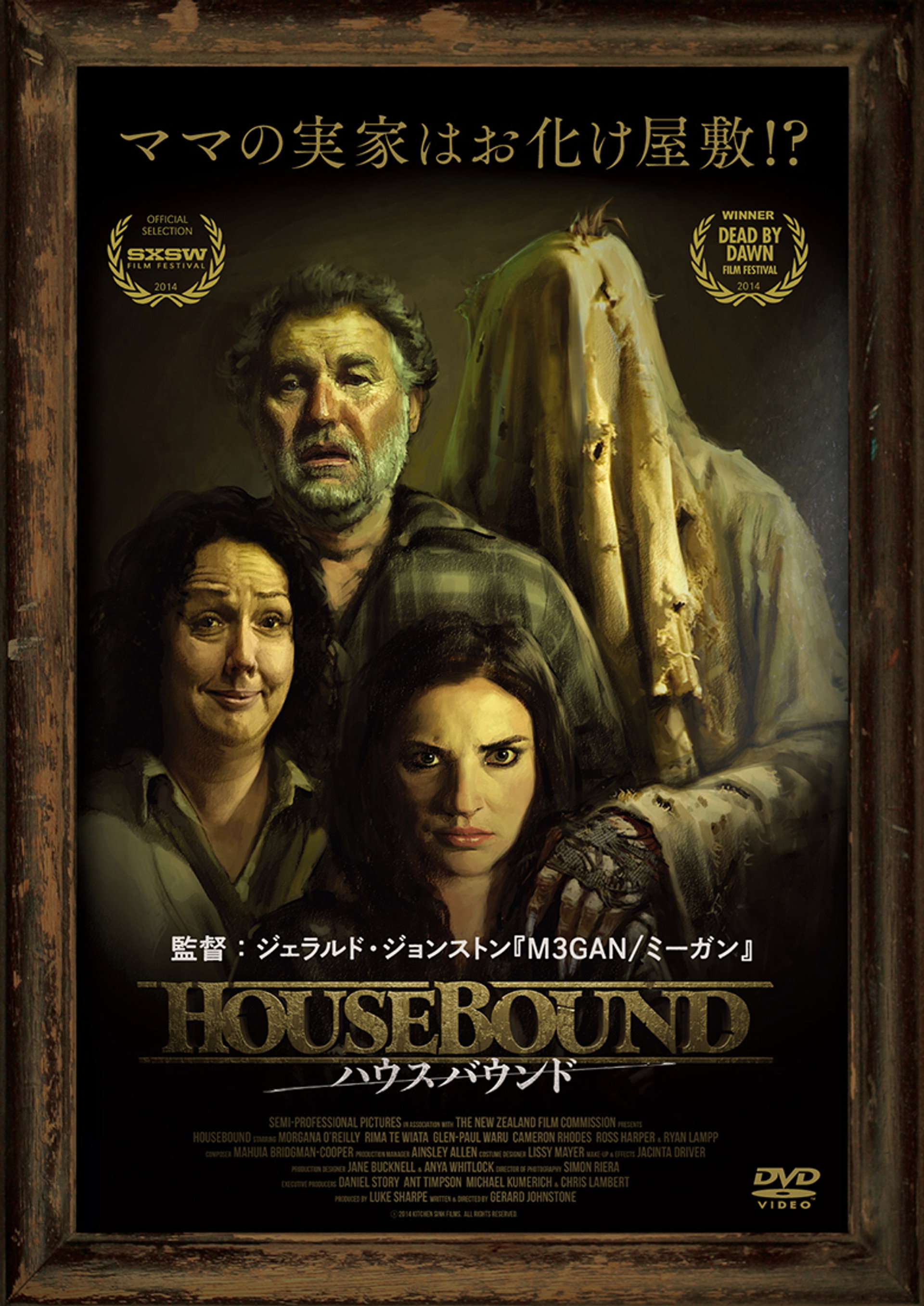 Housebound