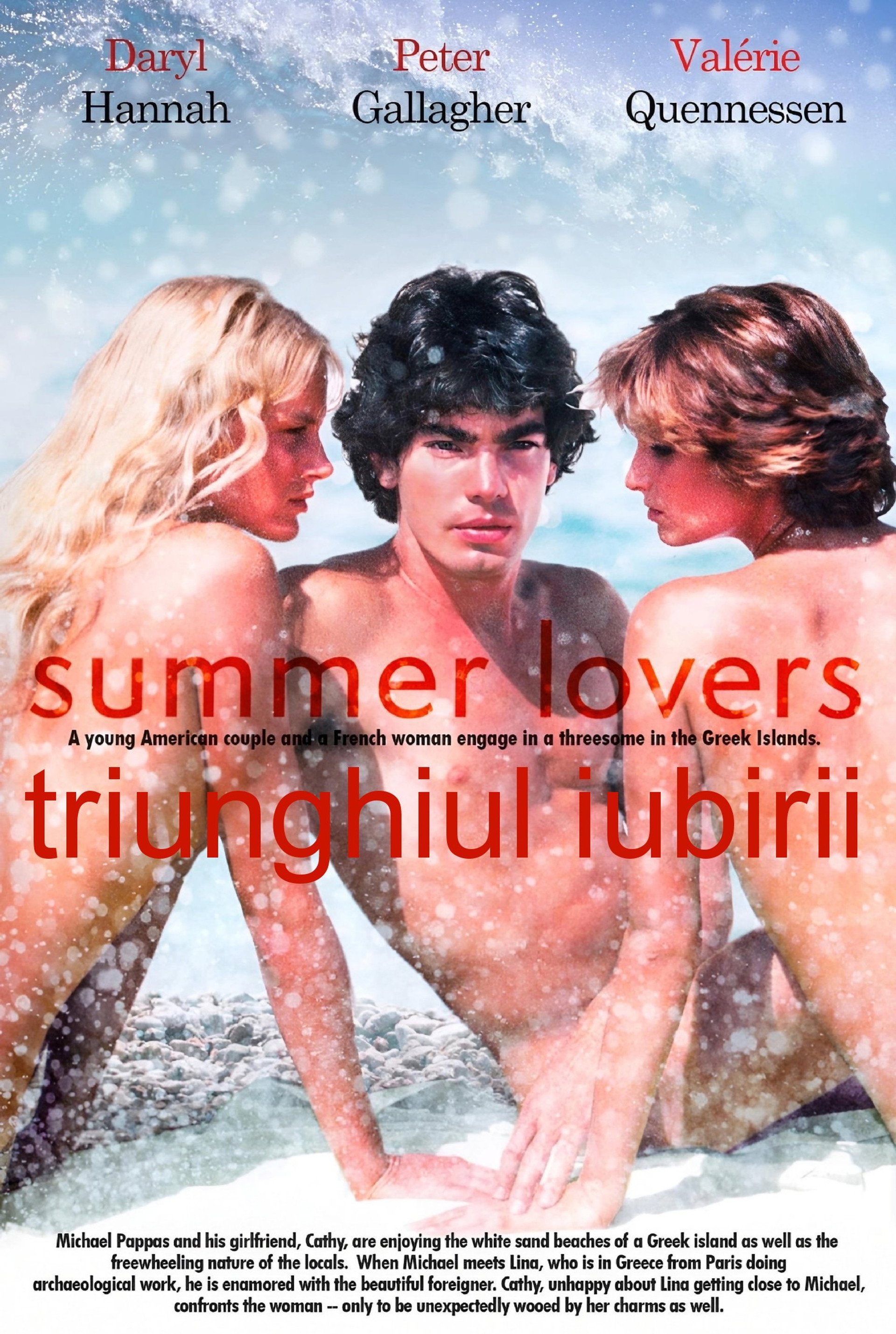 Triunghiul iubirii