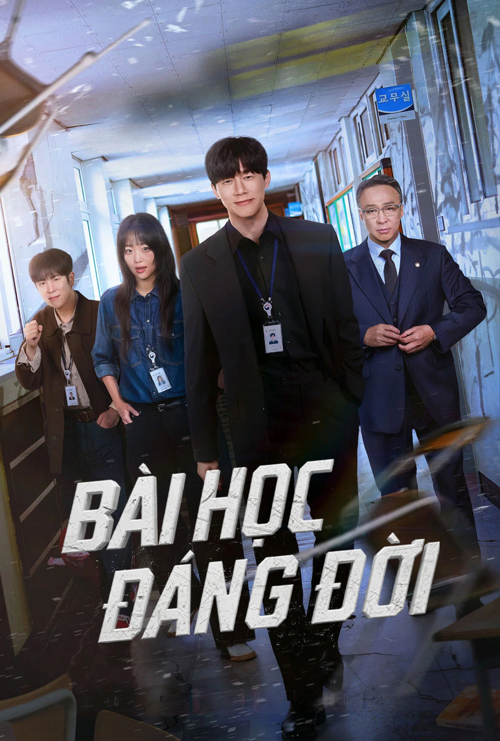 Bài học đáng đời