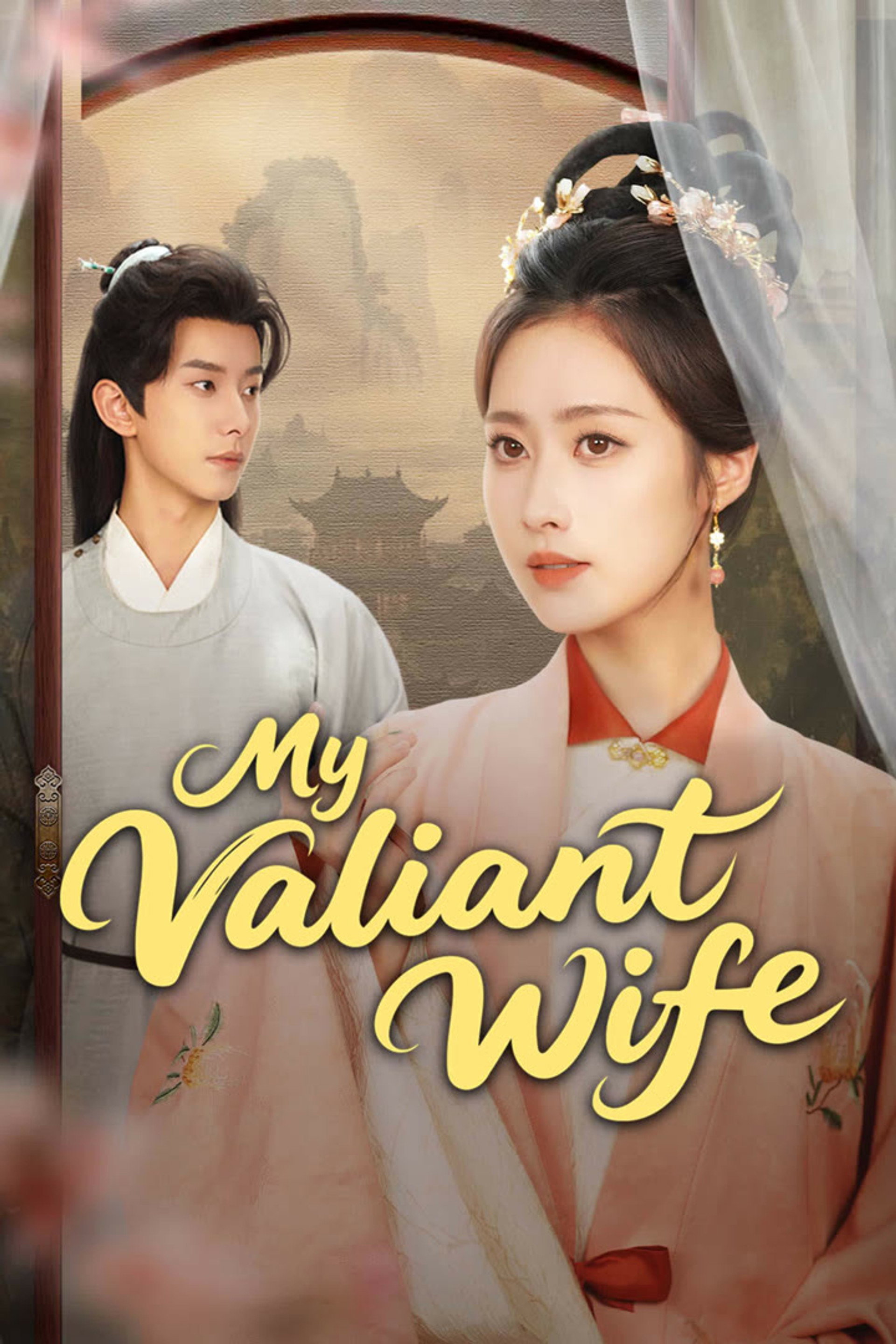 My Valiant Wife