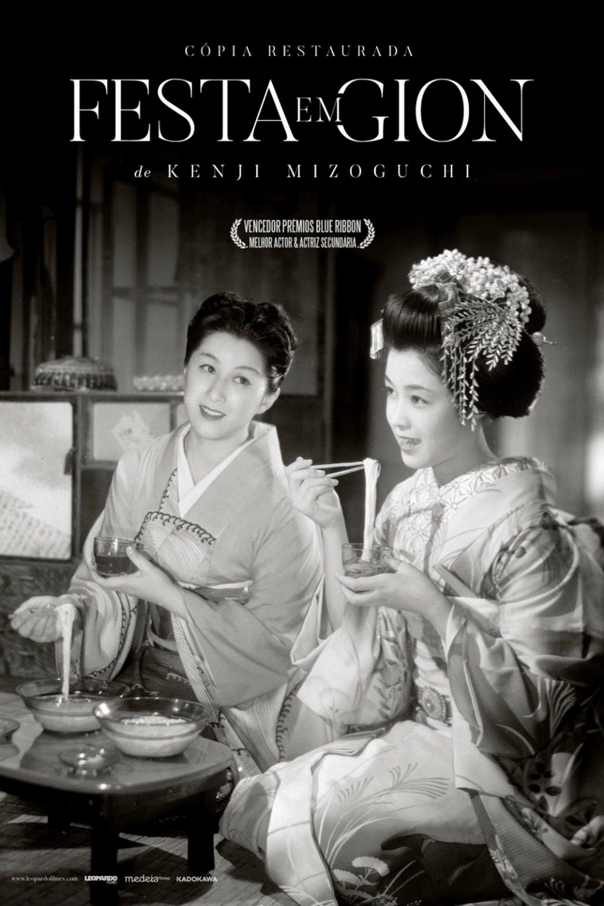 A Música de Gion