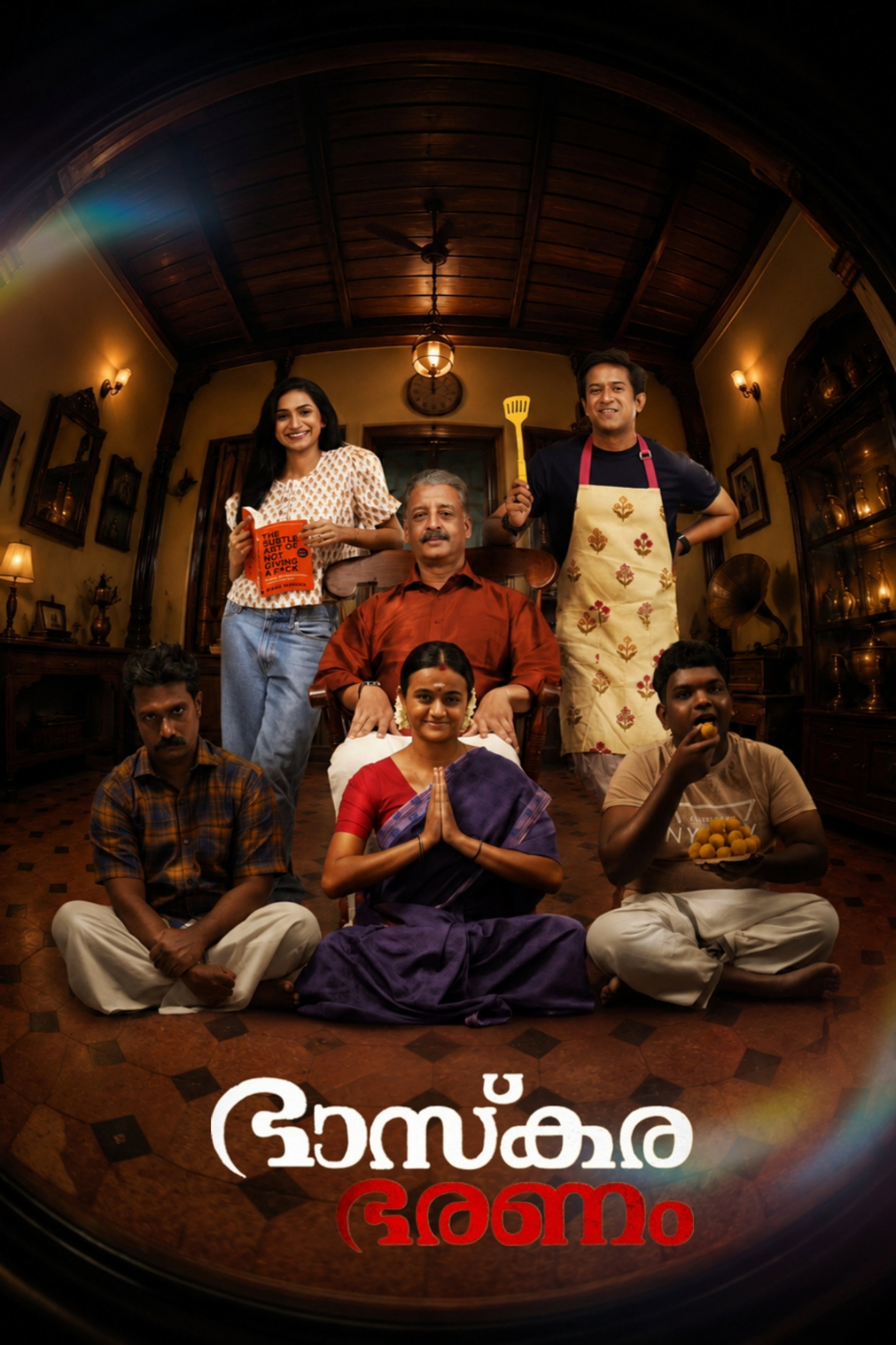 Bhaskara Bharanam