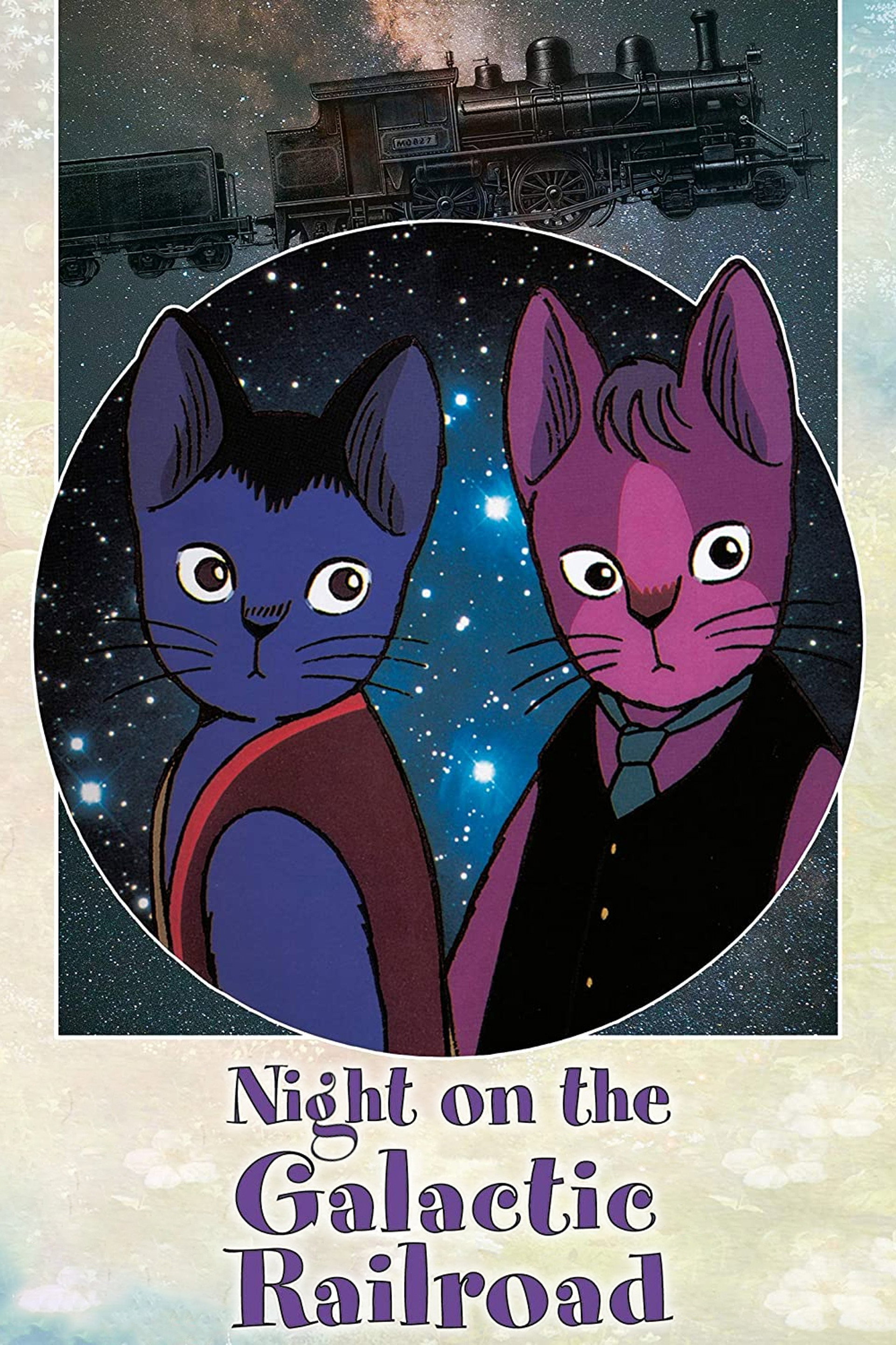 Night On The Galactic Railroad