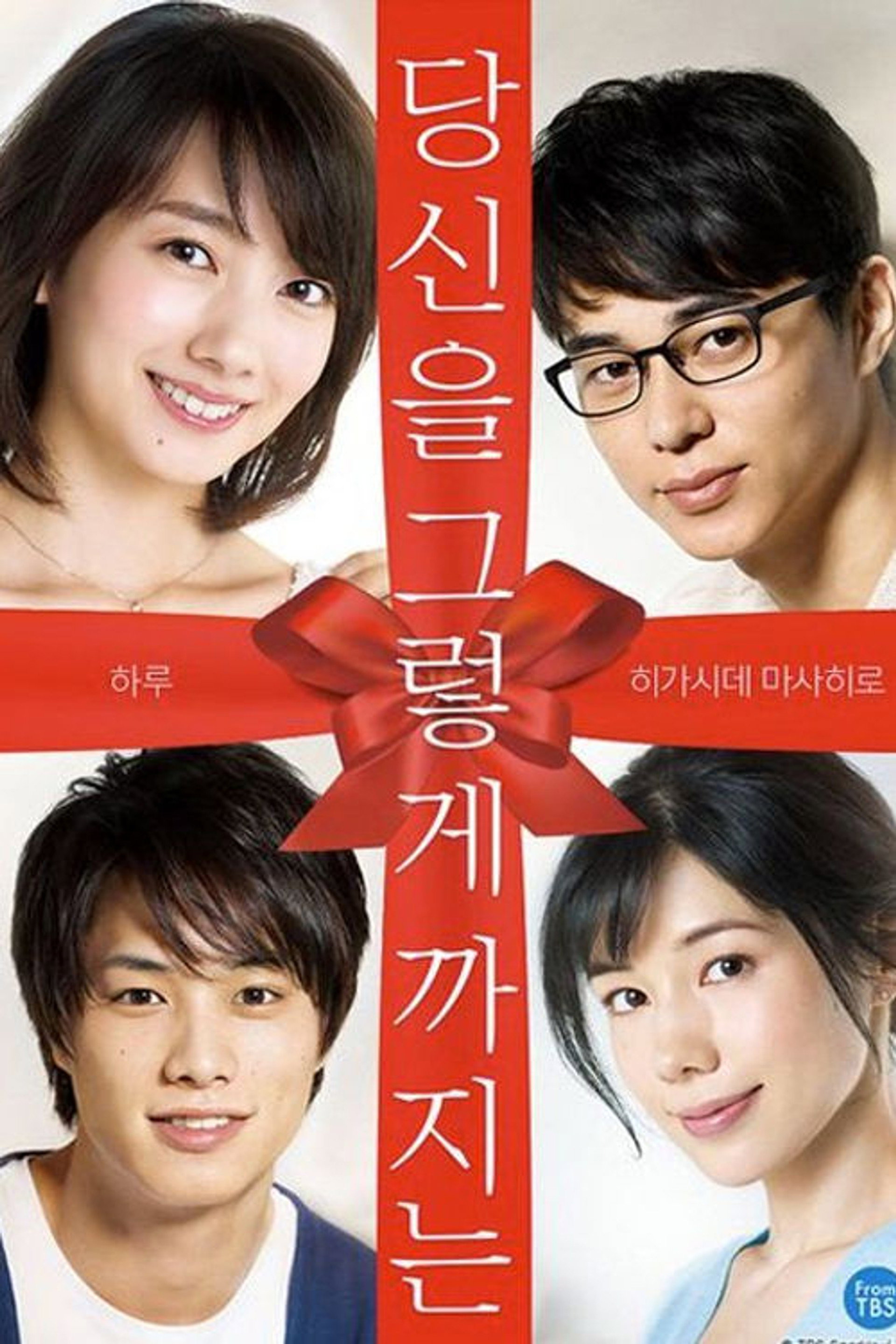 당신을 그렇게까지는