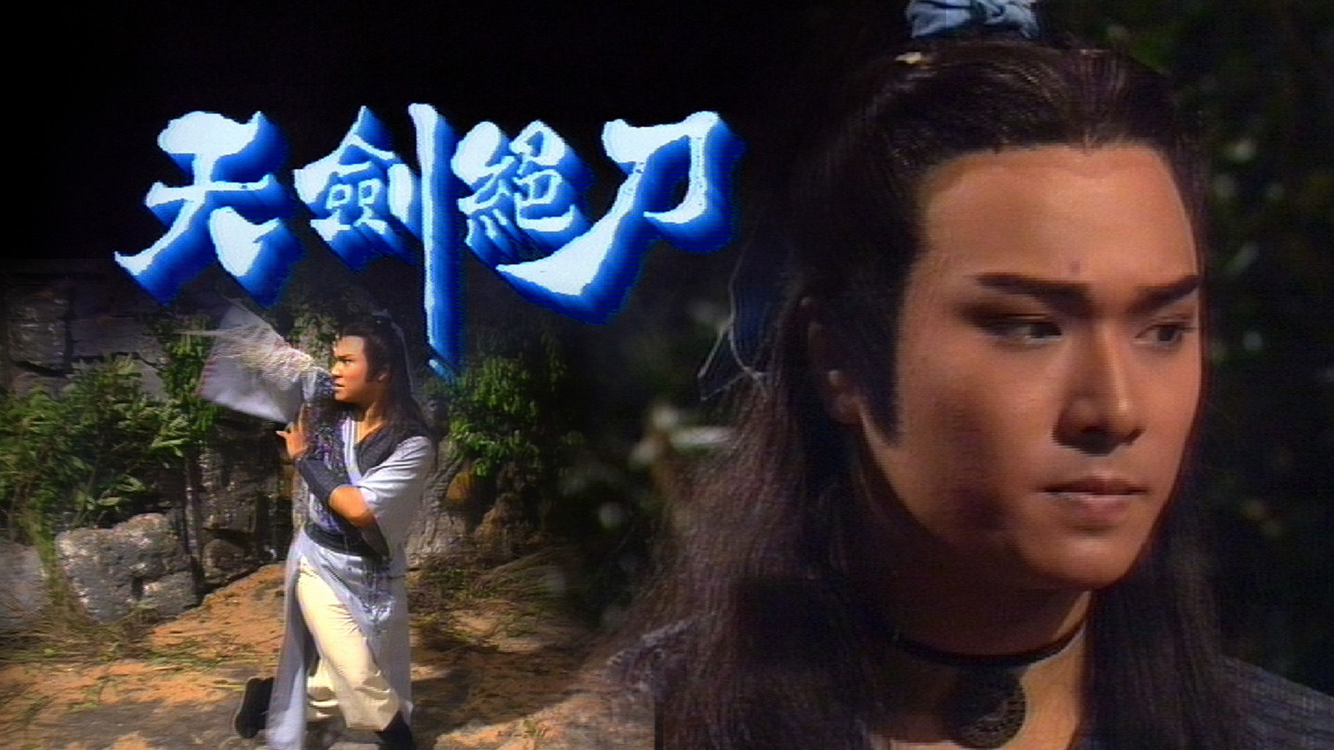 Paragon of Sword & Knife