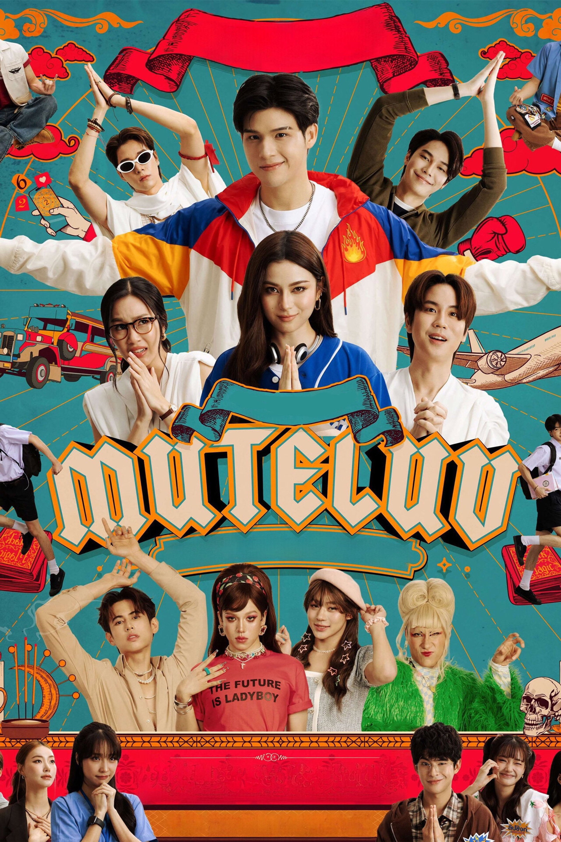 MuTeLuv