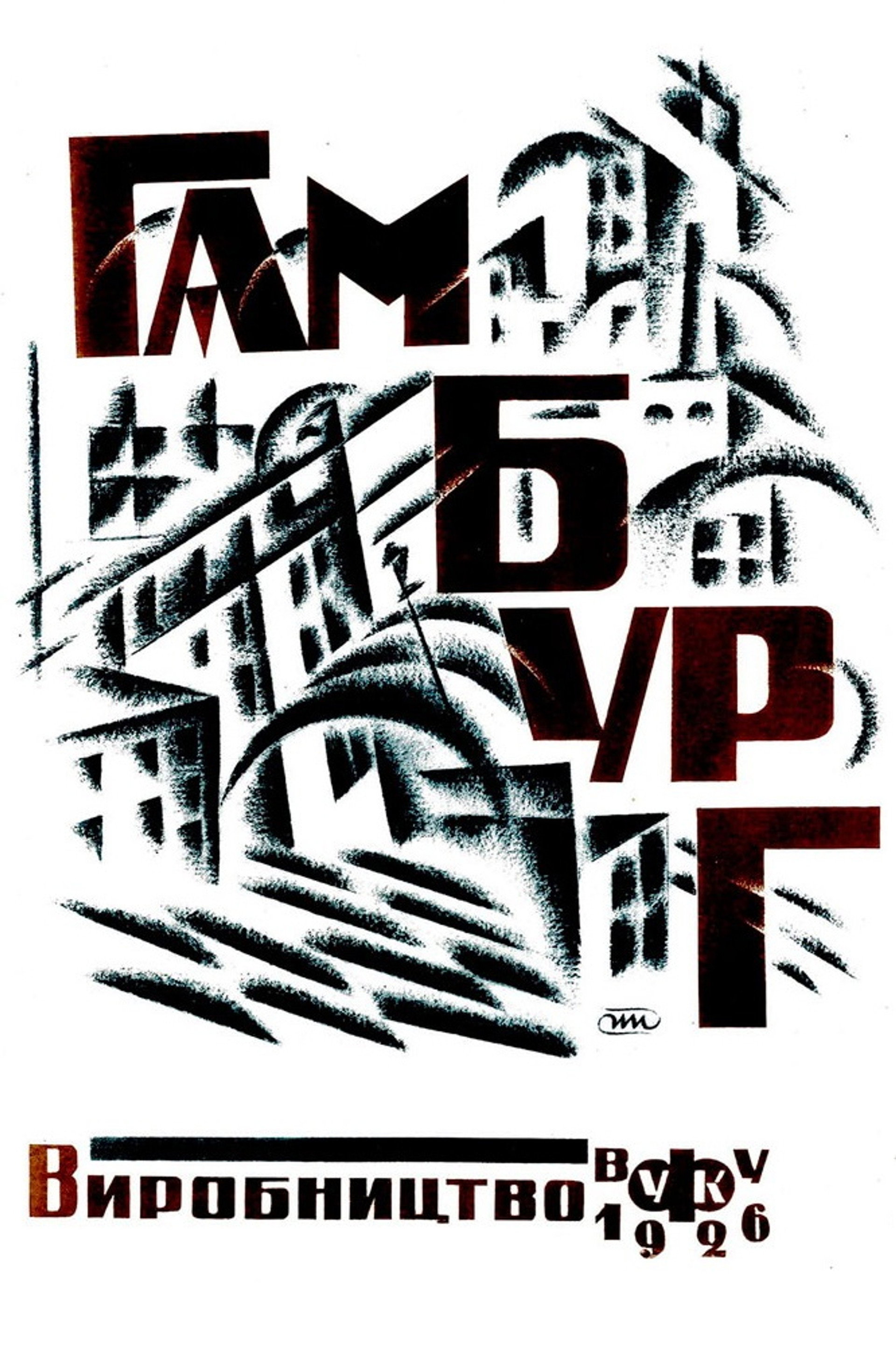 Гамбург