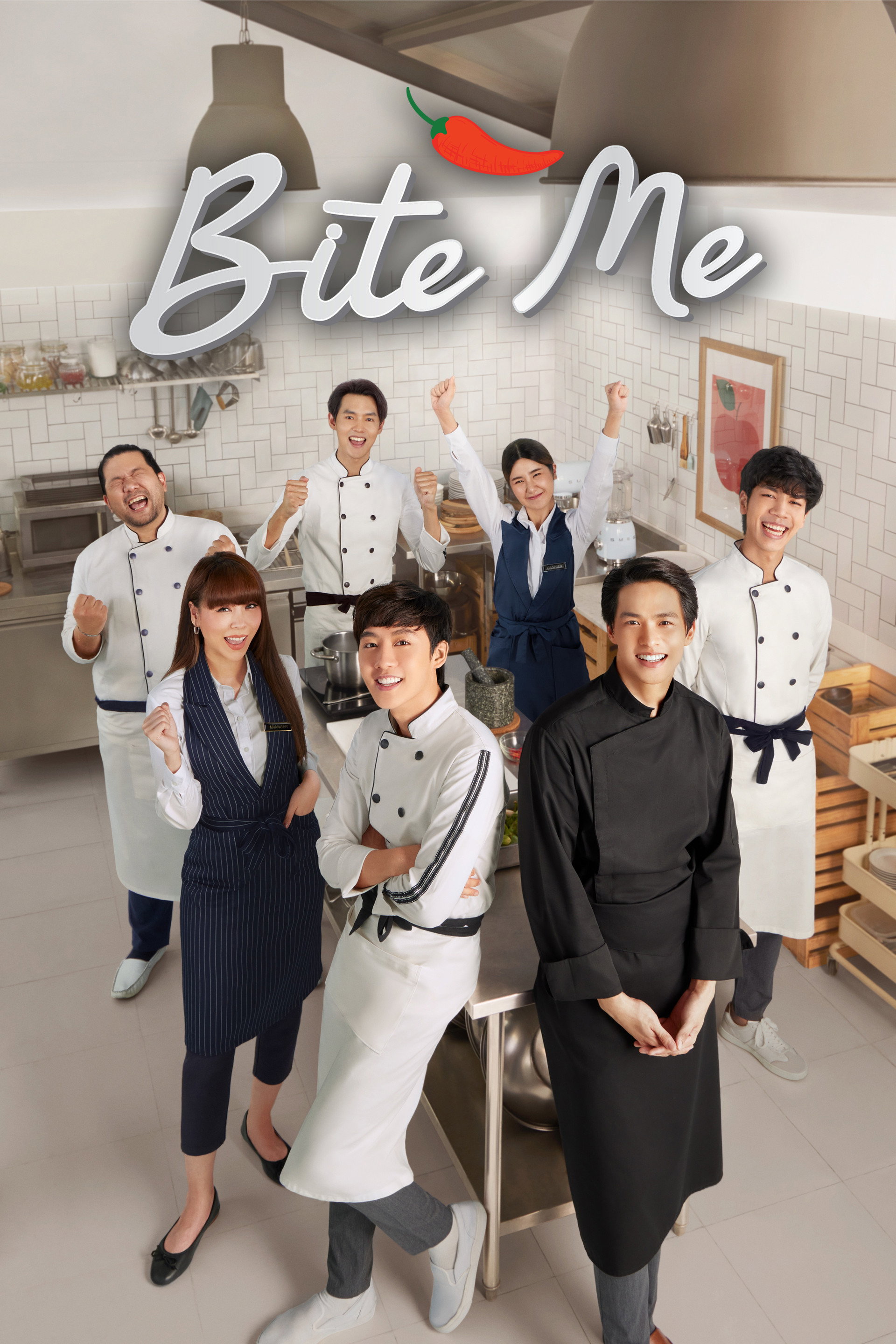 Bite Me