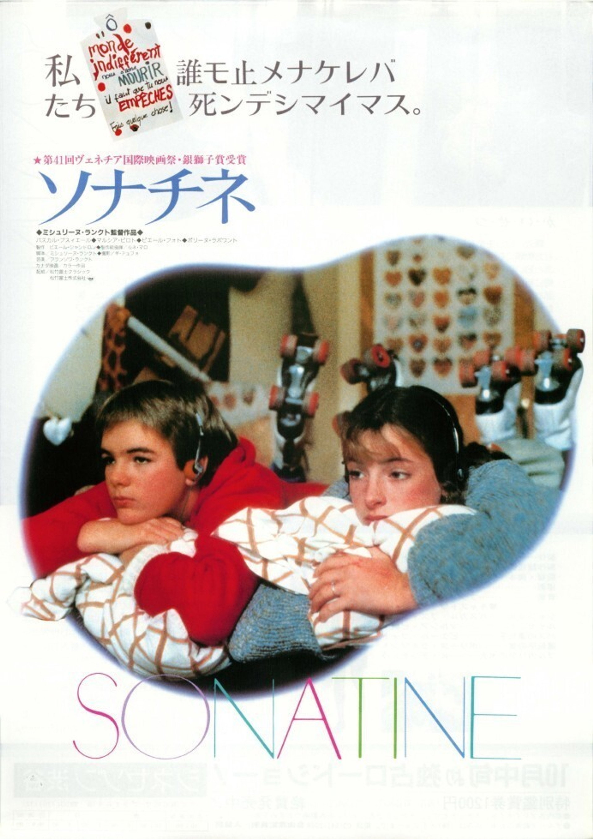 Sonatine