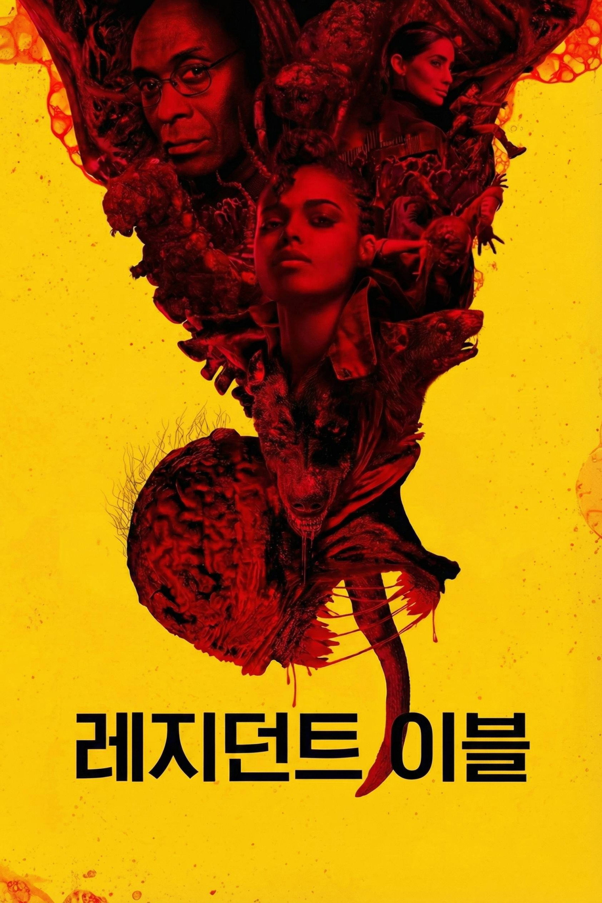 바이오하자드: 더 시리즈