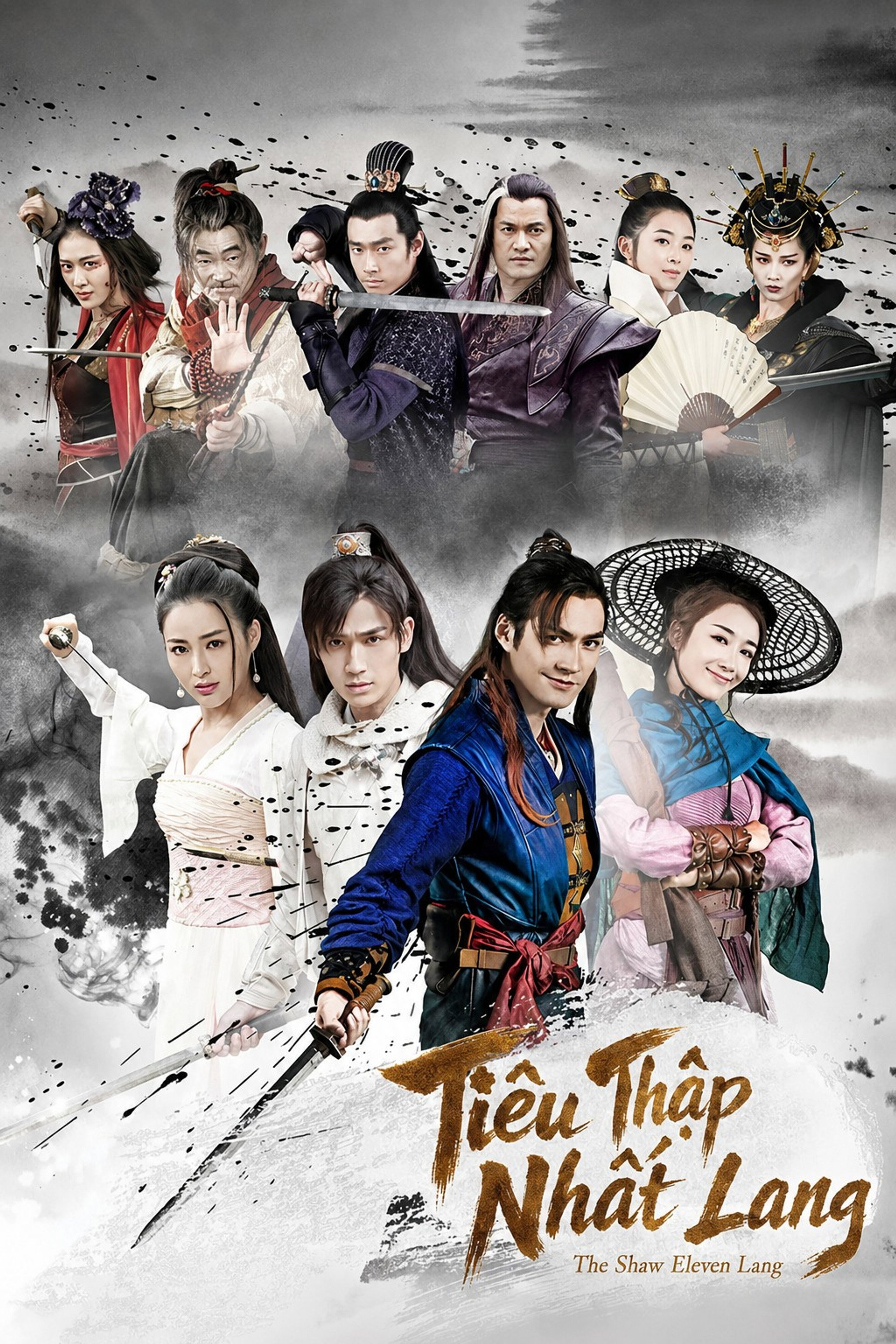 Tiêu Thập Nhất Lang