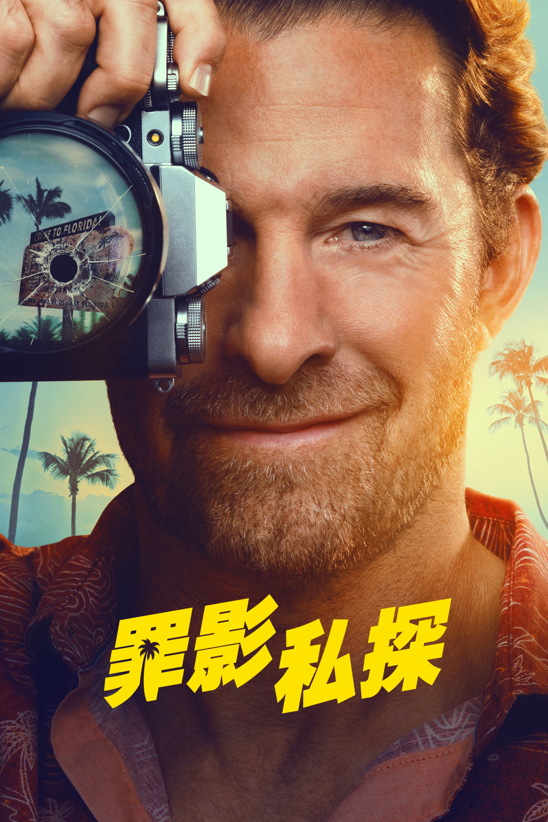 劣探德克尔
